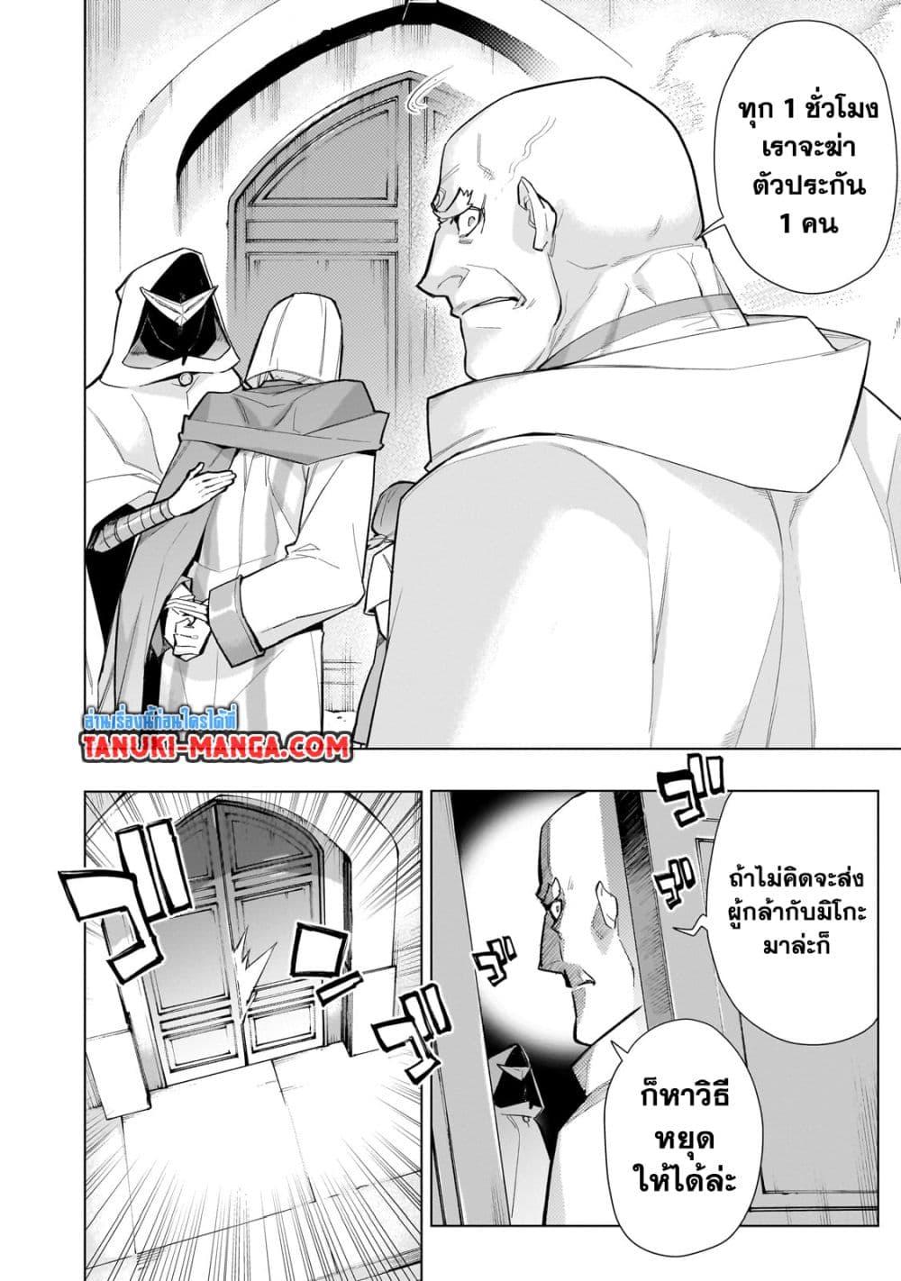 Manga-lc-com อ่านมังงะ อ่านการ์ตูน ออนไลน์ ฟรี Kuro no Shoukanshi ตอนที่ 1 2 3 4 5 6 7 8 9 10 11 12 13 14 ฟรี ไม่มีโฆษณา Manga-lc - อ่าน มังงะ อ่าน การ์ตูน ออนไลน์ อ่านมังงะ ฟรี