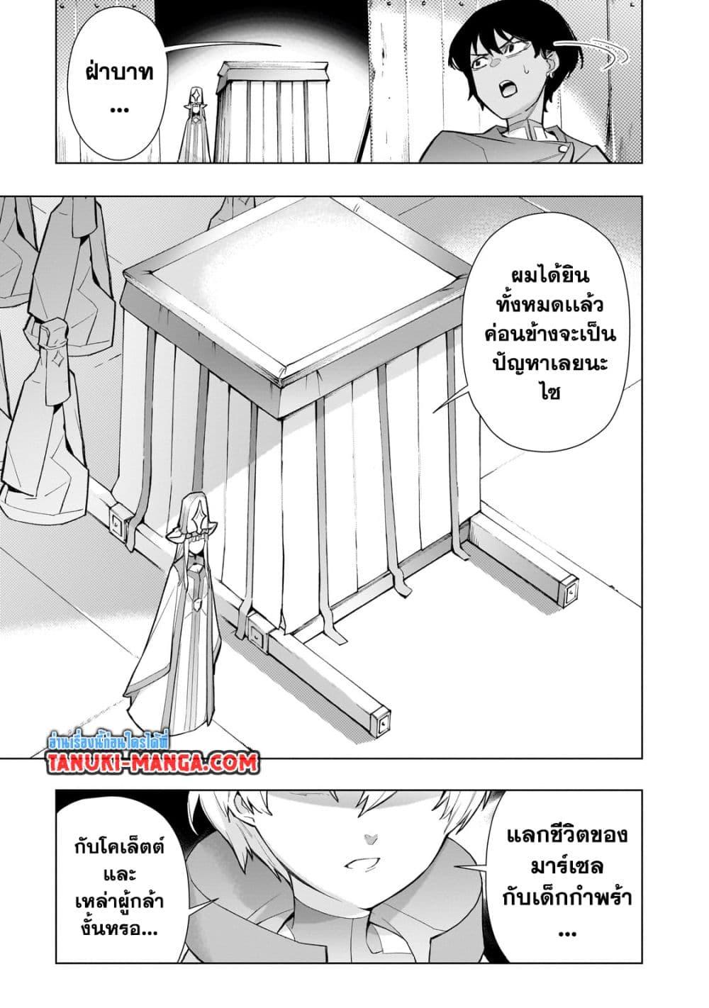 Manga-lc-com อ่านมังงะ อ่านการ์ตูน ออนไลน์ ฟรี Kuro no Shoukanshi ตอนที่ 1 2 3 4 5 6 7 8 9 10 11 12 13 14 ฟรี ไม่มีโฆษณา Manga-lc - อ่าน มังงะ อ่าน การ์ตูน ออนไลน์ อ่านมังงะ ฟรี