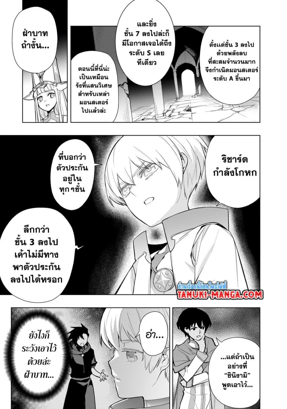 Manga-lc-com อ่านมังงะ อ่านการ์ตูน ออนไลน์ ฟรี Kuro no Shoukanshi ตอนที่ 1 2 3 4 5 6 7 8 9 10 11 12 13 14 ฟรี ไม่มีโฆษณา Manga-lc - อ่าน มังงะ อ่าน การ์ตูน ออนไลน์ อ่านมังงะ ฟรี