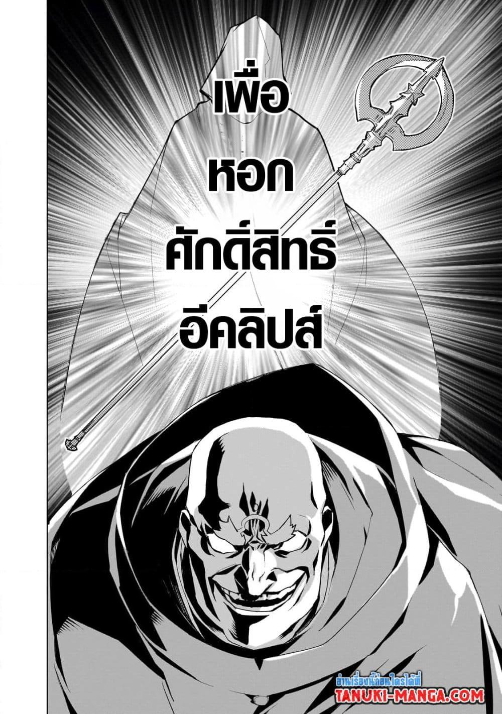 Manga-lc-com อ่านมังงะ อ่านการ์ตูน ออนไลน์ ฟรี Kuro no Shoukanshi ตอนที่ 1 2 3 4 5 6 7 8 9 10 11 12 13 14 ฟรี ไม่มีโฆษณา Manga-lc - อ่าน มังงะ อ่าน การ์ตูน ออนไลน์ อ่านมังงะ ฟรี