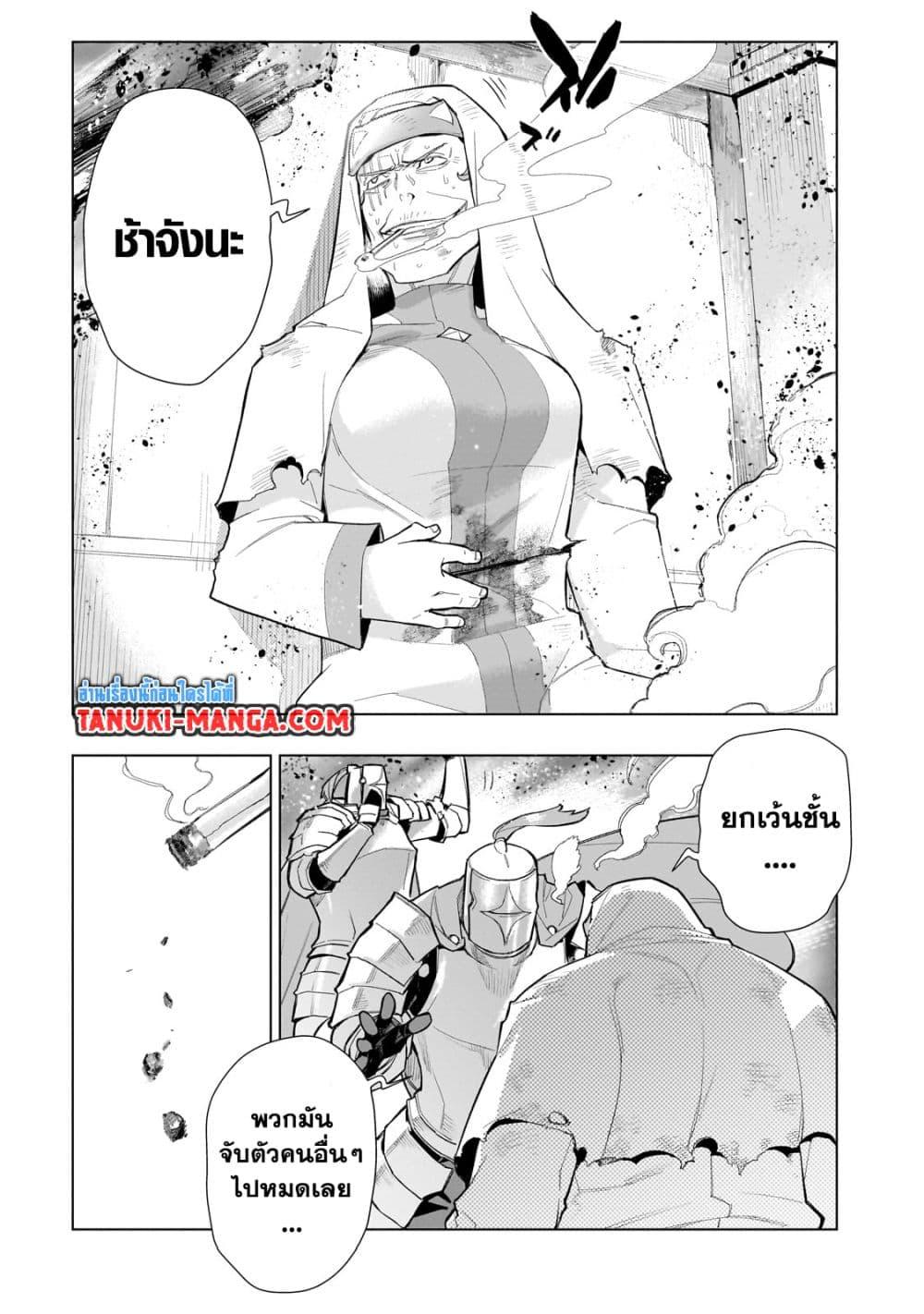 Manga-lc-com อ่านมังงะ อ่านการ์ตูน ออนไลน์ ฟรี Kuro no Shoukanshi ตอนที่ 1 2 3 4 5 6 7 8 9 10 11 12 13 14 ฟรี ไม่มีโฆษณา Manga-lc - อ่าน มังงะ อ่าน การ์ตูน ออนไลน์ อ่านมังงะ ฟรี