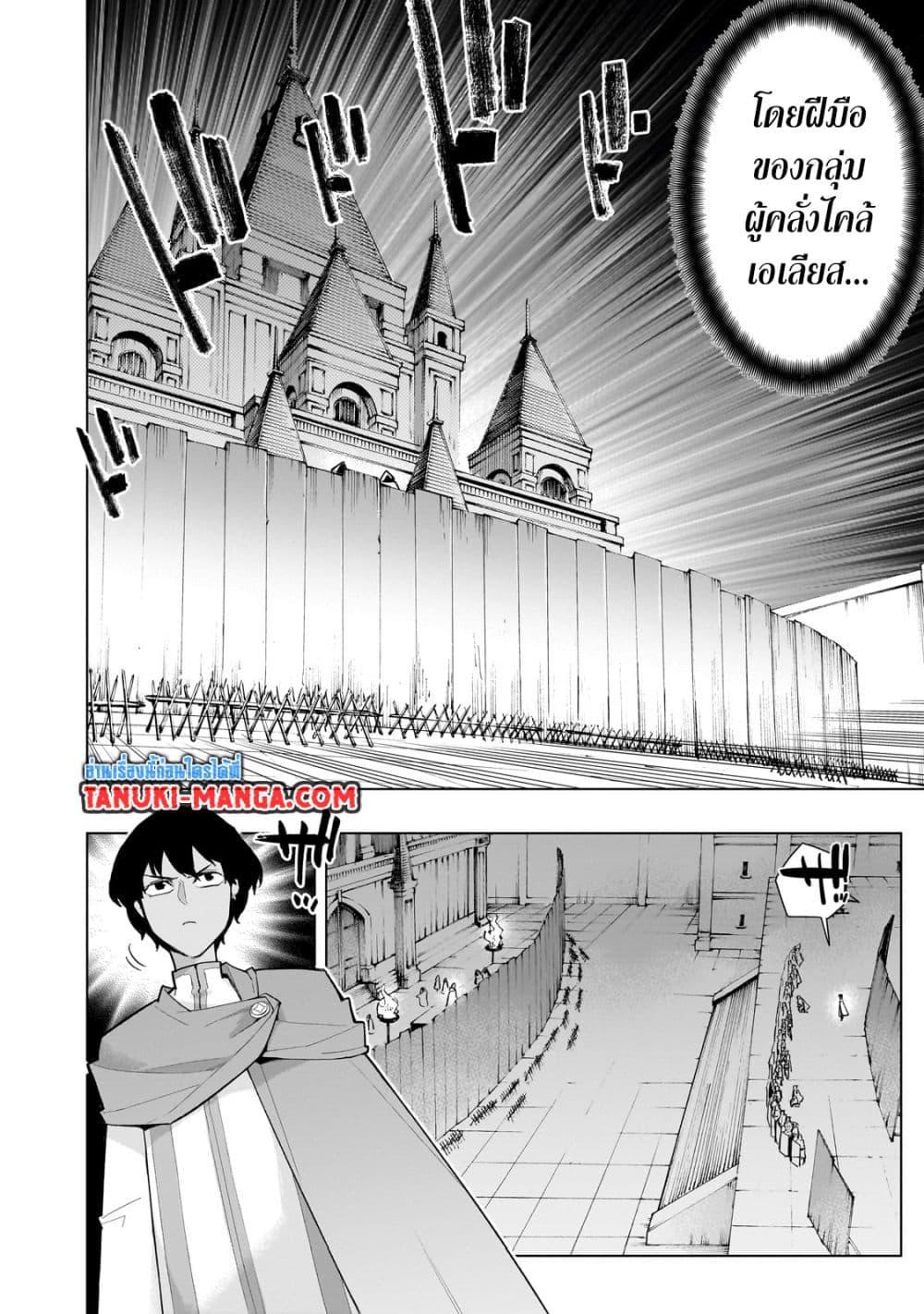 Manga-lc-com อ่านมังงะ อ่านการ์ตูน ออนไลน์ ฟรี Kuro no Shoukanshi ตอนที่ 1 2 3 4 5 6 7 8 9 10 11 12 13 14 ฟรี ไม่มีโฆษณา Manga-lc - อ่าน มังงะ อ่าน การ์ตูน ออนไลน์ อ่านมังงะ ฟรี
