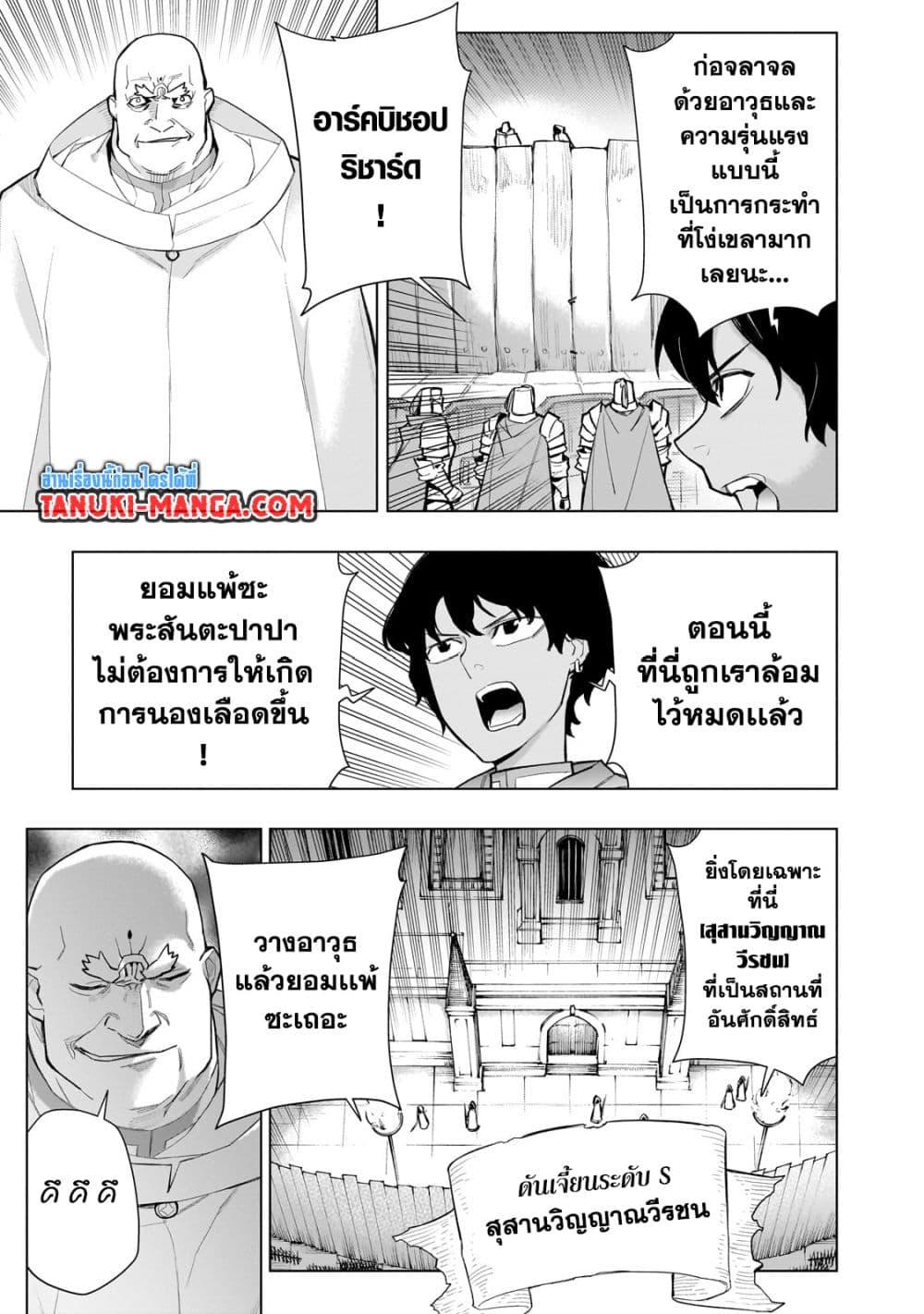 Manga-lc-com อ่านมังงะ อ่านการ์ตูน ออนไลน์ ฟรี Kuro no Shoukanshi ตอนที่ 1 2 3 4 5 6 7 8 9 10 11 12 13 14 ฟรี ไม่มีโฆษณา Manga-lc - อ่าน มังงะ อ่าน การ์ตูน ออนไลน์ อ่านมังงะ ฟรี