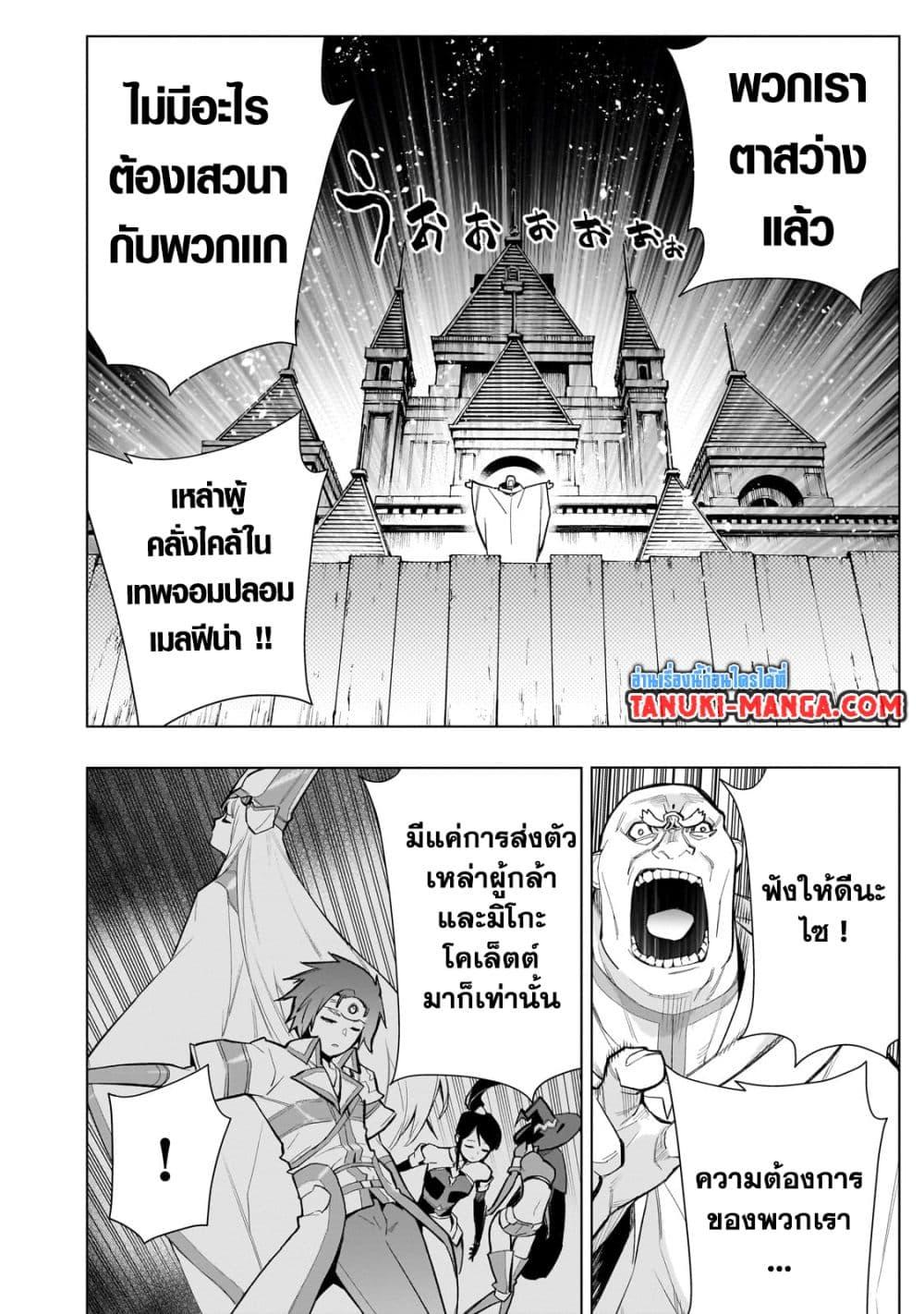 Manga-lc-com อ่านมังงะ อ่านการ์ตูน ออนไลน์ ฟรี Kuro no Shoukanshi ตอนที่ 1 2 3 4 5 6 7 8 9 10 11 12 13 14 ฟรี ไม่มีโฆษณา Manga-lc - อ่าน มังงะ อ่าน การ์ตูน ออนไลน์ อ่านมังงะ ฟรี