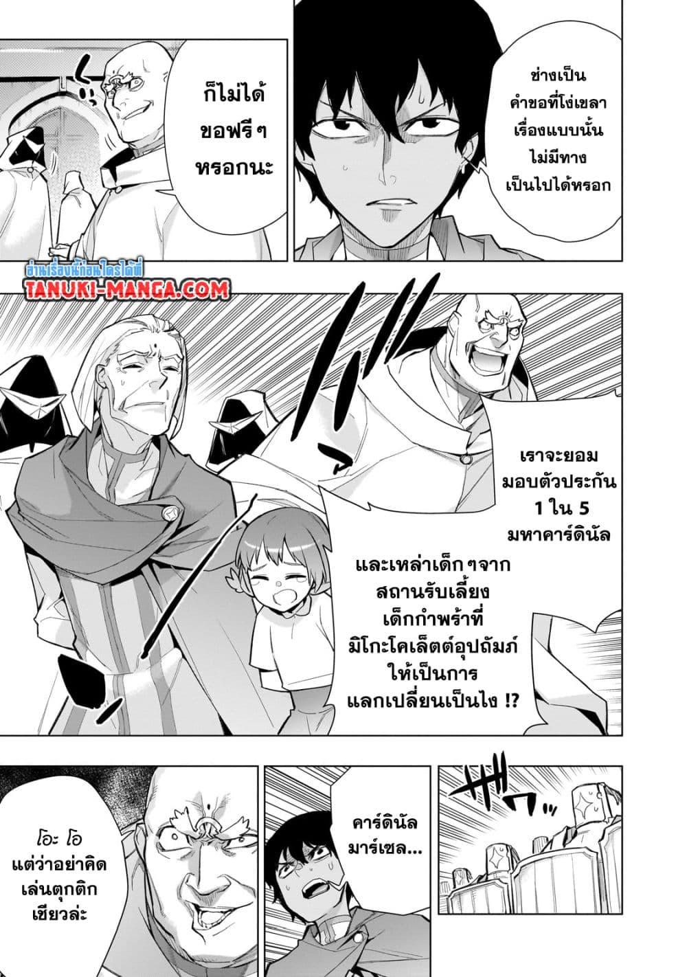 Manga-lc-com อ่านมังงะ อ่านการ์ตูน ออนไลน์ ฟรี Kuro no Shoukanshi ตอนที่ 1 2 3 4 5 6 7 8 9 10 11 12 13 14 ฟรี ไม่มีโฆษณา Manga-lc - อ่าน มังงะ อ่าน การ์ตูน ออนไลน์ อ่านมังงะ ฟรี