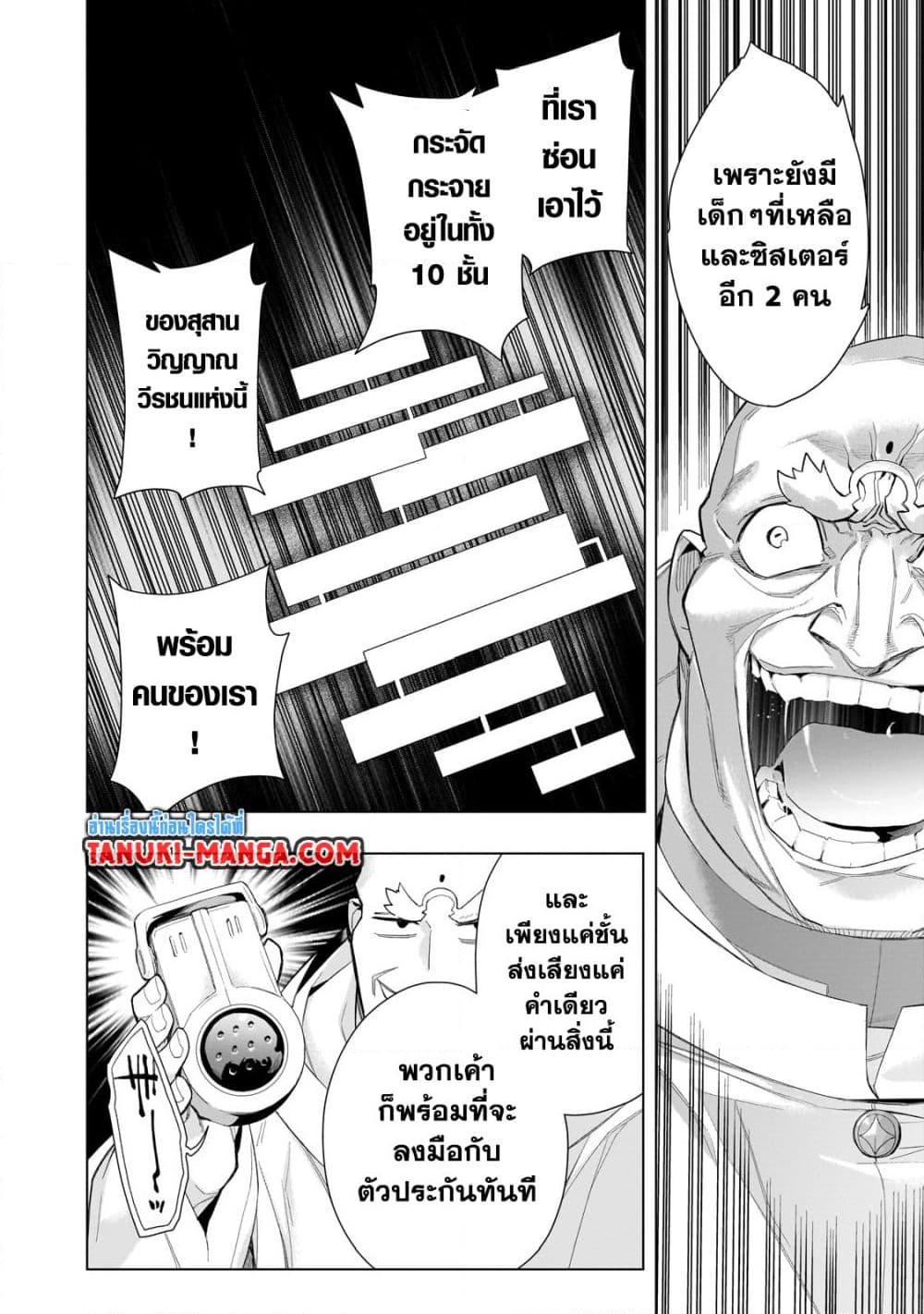 Manga-lc-com อ่านมังงะ อ่านการ์ตูน ออนไลน์ ฟรี Kuro no Shoukanshi ตอนที่ 1 2 3 4 5 6 7 8 9 10 11 12 13 14 ฟรี ไม่มีโฆษณา Manga-lc - อ่าน มังงะ อ่าน การ์ตูน ออนไลน์ อ่านมังงะ ฟรี