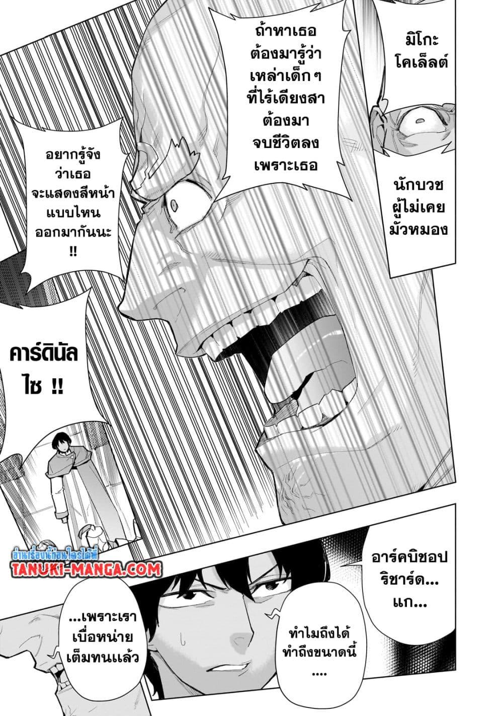 Manga-lc-com อ่านมังงะ อ่านการ์ตูน ออนไลน์ ฟรี Kuro no Shoukanshi ตอนที่ 1 2 3 4 5 6 7 8 9 10 11 12 13 14 ฟรี ไม่มีโฆษณา Manga-lc - อ่าน มังงะ อ่าน การ์ตูน ออนไลน์ อ่านมังงะ ฟรี