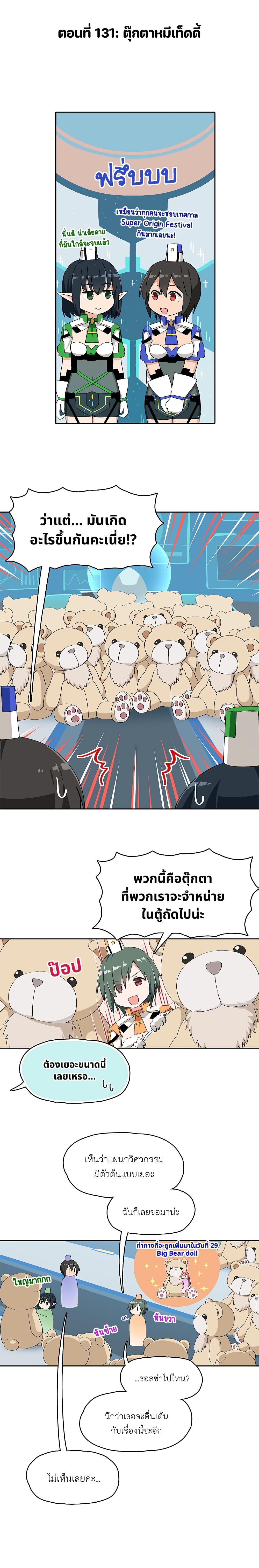 Manga-lc-com อ่านมังงะ อ่านการ์ตูน ออนไลน์ ฟรี PSO2 Comic Central! ตอนที่ 1 2 3 4 5 6 7 8 9 10 11 12 13 14 ฟรี ไม่มีโฆษณา Manga-lc - อ่าน มังงะ อ่าน การ์ตูน ออนไลน์ อ่านมังงะ ฟรี