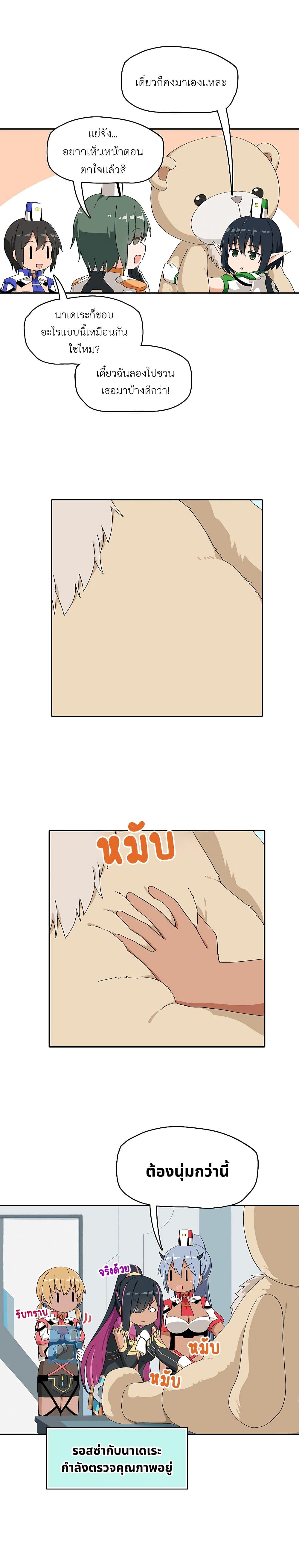 Manga-lc-com อ่านมังงะ อ่านการ์ตูน ออนไลน์ ฟรี PSO2 Comic Central! ตอนที่ 1 2 3 4 5 6 7 8 9 10 11 12 13 14 ฟรี ไม่มีโฆษณา Manga-lc - อ่าน มังงะ อ่าน การ์ตูน ออนไลน์ อ่านมังงะ ฟรี