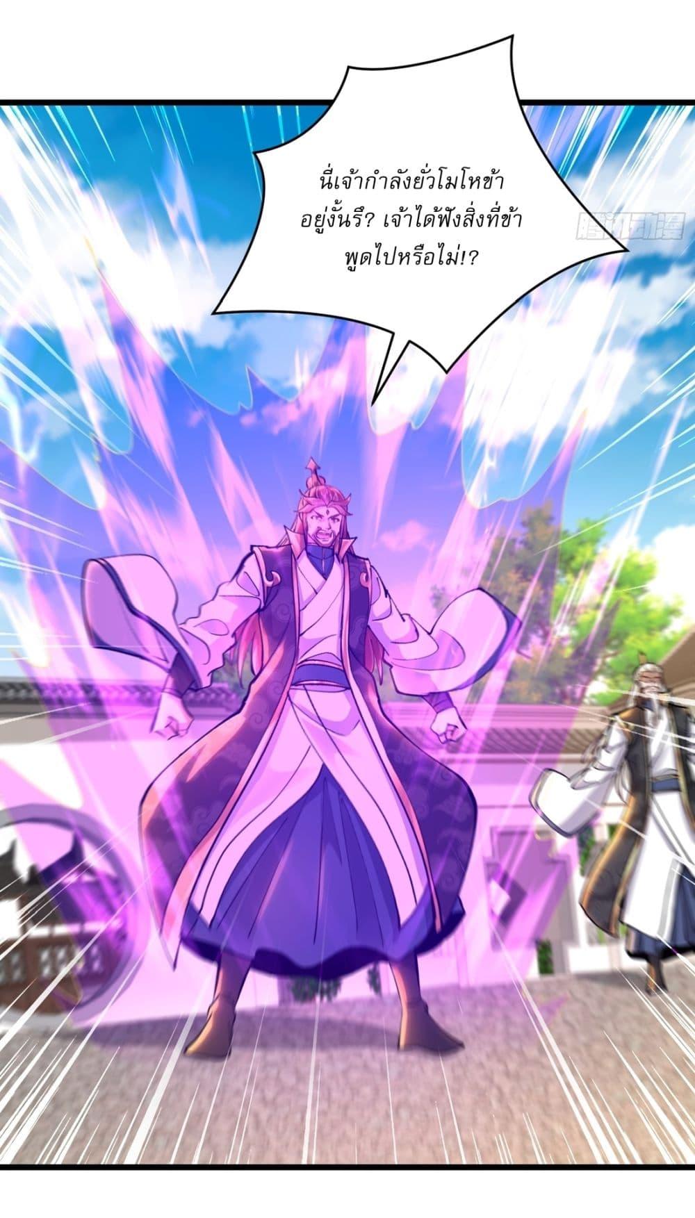 Manga-lc-com อ่านมังงะ อ่านการ์ตูน ออนไลน์ ฟรี As An Immortal, I Only Practice Forbidden Arts ตอนที่ 1 2 3 4 5 6 7 8 9 10 11 12 13 14 ฟรี ไม่มีโฆษณา Manga-lc - อ่าน มังงะ อ่าน การ์ตูน ออนไลน์ อ่านมังงะ ฟรี