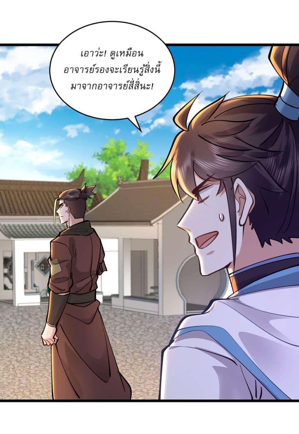 Manga-lc-com อ่านมังงะ อ่านการ์ตูน ออนไลน์ ฟรี As An Immortal, I Only Practice Forbidden Arts ตอนที่ 1 2 3 4 5 6 7 8 9 10 11 12 13 14 ฟรี ไม่มีโฆษณา Manga-lc - อ่าน มังงะ อ่าน การ์ตูน ออนไลน์ อ่านมังงะ ฟรี