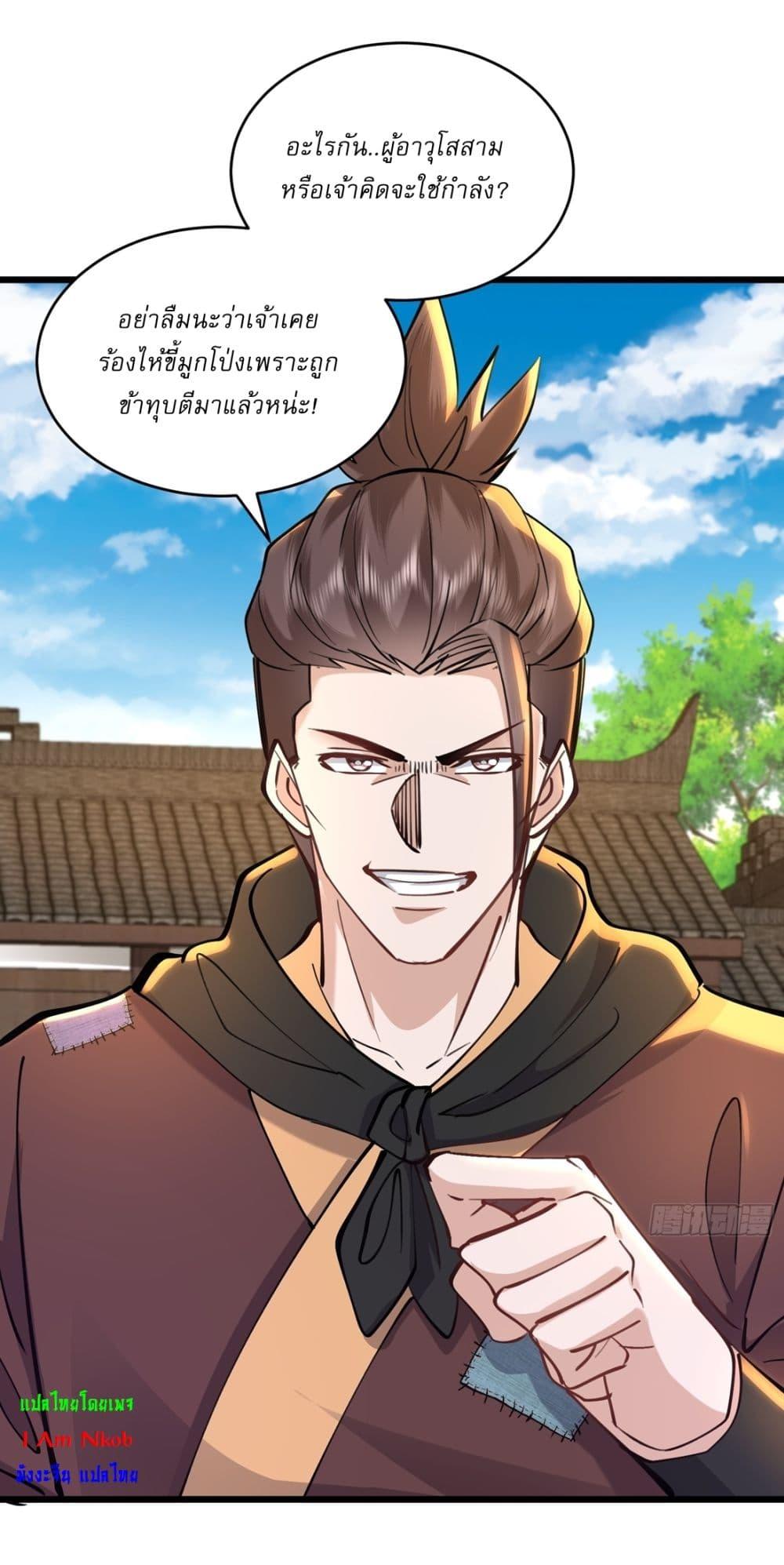 Manga-lc-com อ่านมังงะ อ่านการ์ตูน ออนไลน์ ฟรี As An Immortal, I Only Practice Forbidden Arts ตอนที่ 1 2 3 4 5 6 7 8 9 10 11 12 13 14 ฟรี ไม่มีโฆษณา Manga-lc - อ่าน มังงะ อ่าน การ์ตูน ออนไลน์ อ่านมังงะ ฟรี