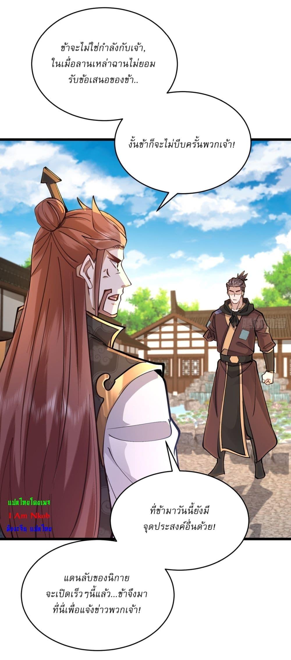 Manga-lc-com อ่านมังงะ อ่านการ์ตูน ออนไลน์ ฟรี As An Immortal, I Only Practice Forbidden Arts ตอนที่ 1 2 3 4 5 6 7 8 9 10 11 12 13 14 ฟรี ไม่มีโฆษณา Manga-lc - อ่าน มังงะ อ่าน การ์ตูน ออนไลน์ อ่านมังงะ ฟรี