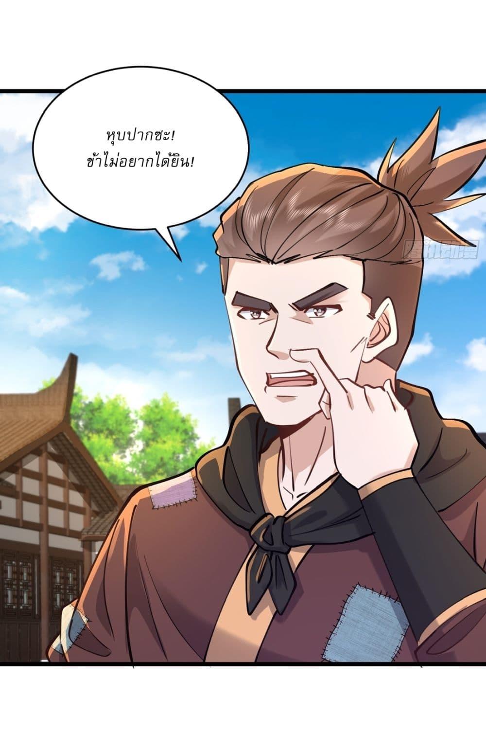 Manga-lc-com อ่านมังงะ อ่านการ์ตูน ออนไลน์ ฟรี As An Immortal, I Only Practice Forbidden Arts ตอนที่ 1 2 3 4 5 6 7 8 9 10 11 12 13 14 ฟรี ไม่มีโฆษณา Manga-lc - อ่าน มังงะ อ่าน การ์ตูน ออนไลน์ อ่านมังงะ ฟรี