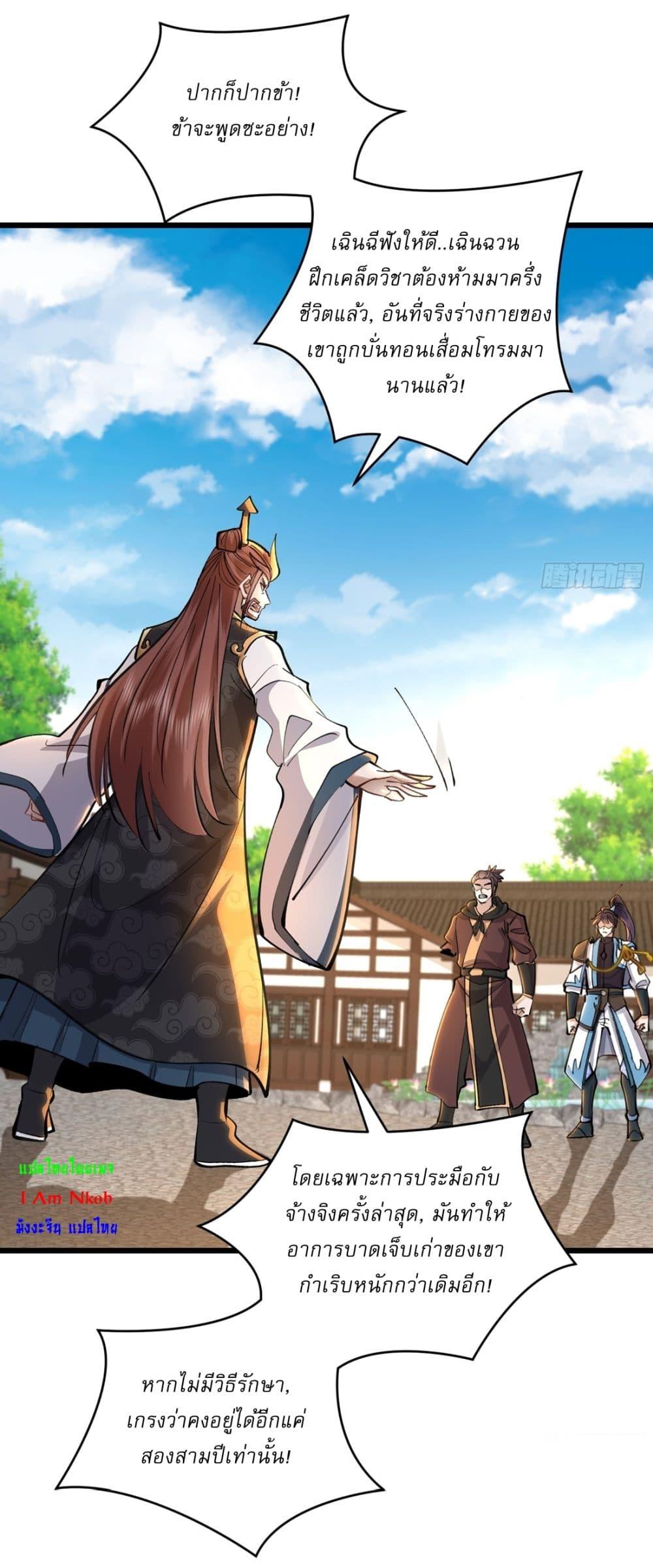 Manga-lc-com อ่านมังงะ อ่านการ์ตูน ออนไลน์ ฟรี As An Immortal, I Only Practice Forbidden Arts ตอนที่ 1 2 3 4 5 6 7 8 9 10 11 12 13 14 ฟรี ไม่มีโฆษณา Manga-lc - อ่าน มังงะ อ่าน การ์ตูน ออนไลน์ อ่านมังงะ ฟรี