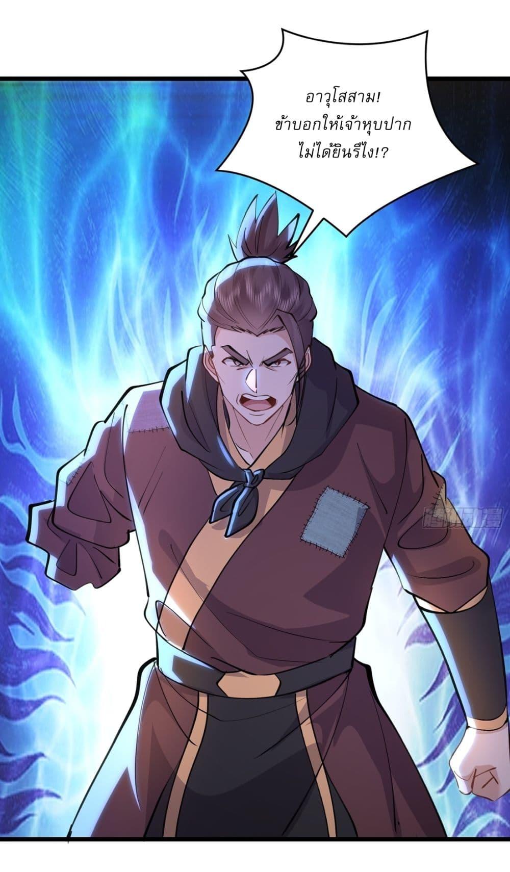Manga-lc-com อ่านมังงะ อ่านการ์ตูน ออนไลน์ ฟรี As An Immortal, I Only Practice Forbidden Arts ตอนที่ 1 2 3 4 5 6 7 8 9 10 11 12 13 14 ฟรี ไม่มีโฆษณา Manga-lc - อ่าน มังงะ อ่าน การ์ตูน ออนไลน์ อ่านมังงะ ฟรี