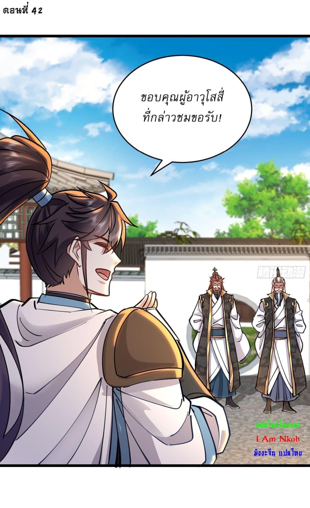 Manga-lc-com อ่านมังงะ อ่านการ์ตูน ออนไลน์ ฟรี As An Immortal, I Only Practice Forbidden Arts ตอนที่ 1 2 3 4 5 6 7 8 9 10 11 12 13 14 ฟรี ไม่มีโฆษณา Manga-lc - อ่าน มังงะ อ่าน การ์ตูน ออนไลน์ อ่านมังงะ ฟรี