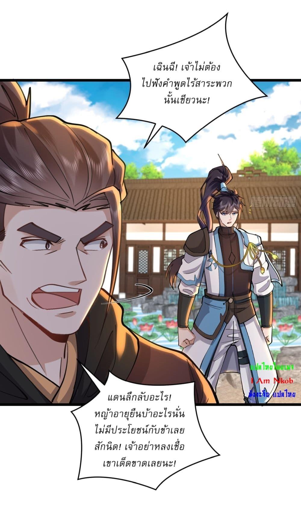 Manga-lc-com อ่านมังงะ อ่านการ์ตูน ออนไลน์ ฟรี As An Immortal, I Only Practice Forbidden Arts ตอนที่ 1 2 3 4 5 6 7 8 9 10 11 12 13 14 ฟรี ไม่มีโฆษณา Manga-lc - อ่าน มังงะ อ่าน การ์ตูน ออนไลน์ อ่านมังงะ ฟรี