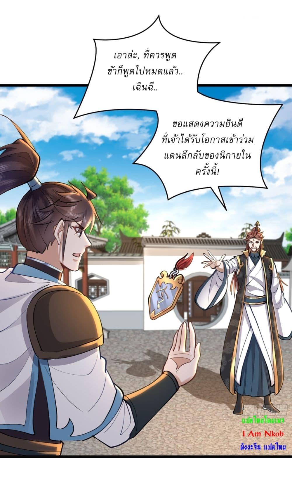 Manga-lc-com อ่านมังงะ อ่านการ์ตูน ออนไลน์ ฟรี As An Immortal, I Only Practice Forbidden Arts ตอนที่ 1 2 3 4 5 6 7 8 9 10 11 12 13 14 ฟรี ไม่มีโฆษณา Manga-lc - อ่าน มังงะ อ่าน การ์ตูน ออนไลน์ อ่านมังงะ ฟรี