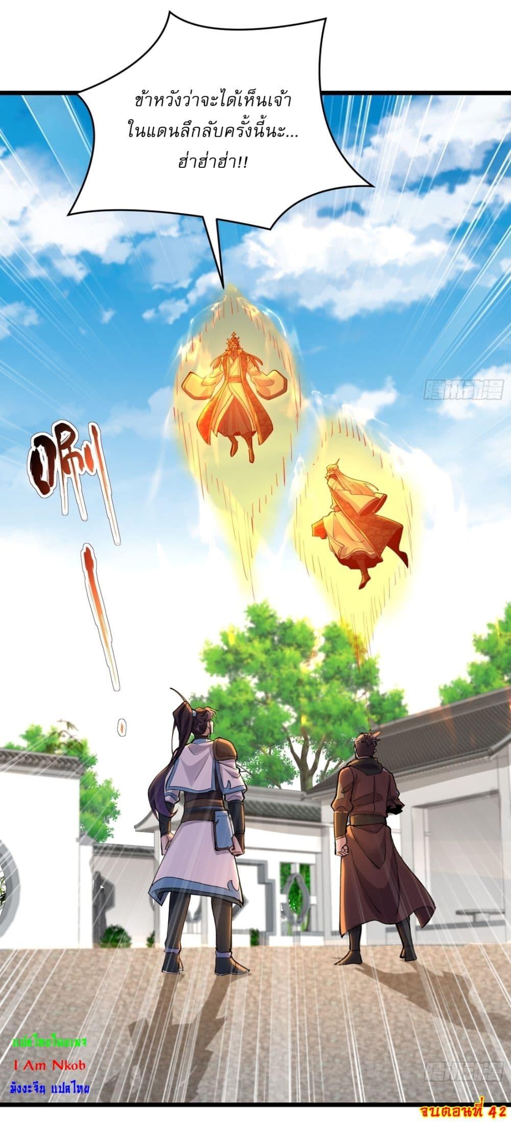Manga-lc-com อ่านมังงะ อ่านการ์ตูน ออนไลน์ ฟรี As An Immortal, I Only Practice Forbidden Arts ตอนที่ 1 2 3 4 5 6 7 8 9 10 11 12 13 14 ฟรี ไม่มีโฆษณา Manga-lc - อ่าน มังงะ อ่าน การ์ตูน ออนไลน์ อ่านมังงะ ฟรี