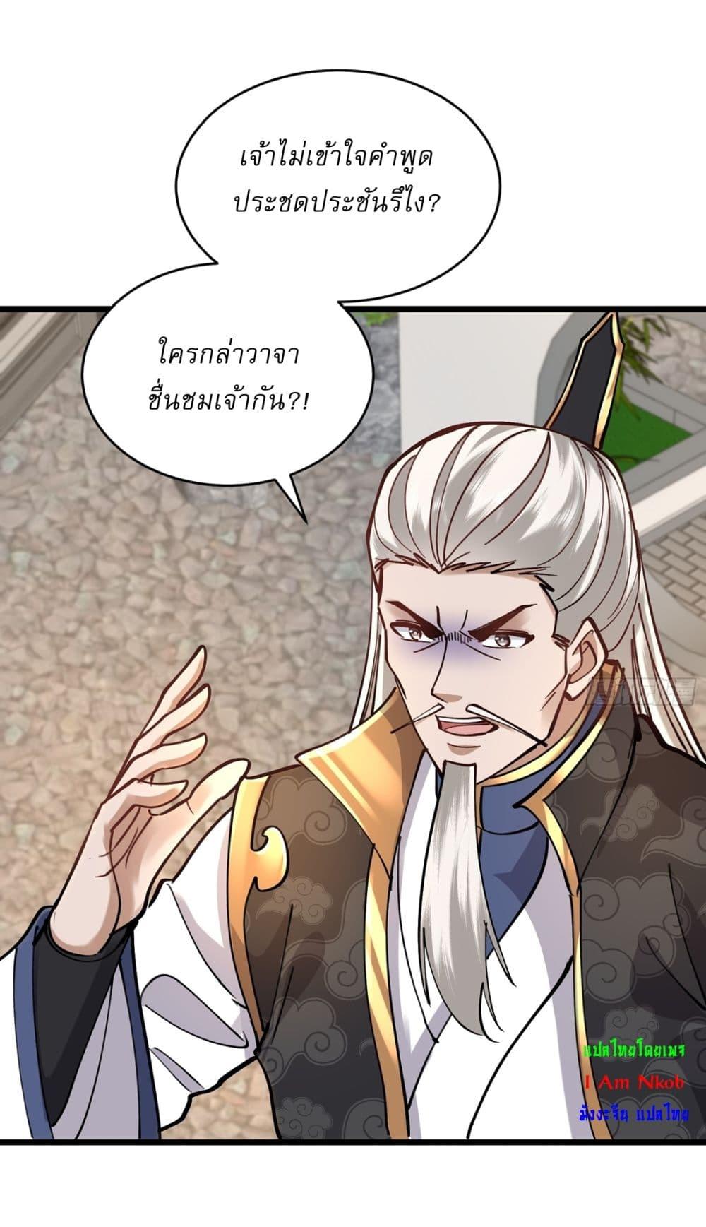 Manga-lc-com อ่านมังงะ อ่านการ์ตูน ออนไลน์ ฟรี As An Immortal, I Only Practice Forbidden Arts ตอนที่ 1 2 3 4 5 6 7 8 9 10 11 12 13 14 ฟรี ไม่มีโฆษณา Manga-lc - อ่าน มังงะ อ่าน การ์ตูน ออนไลน์ อ่านมังงะ ฟรี