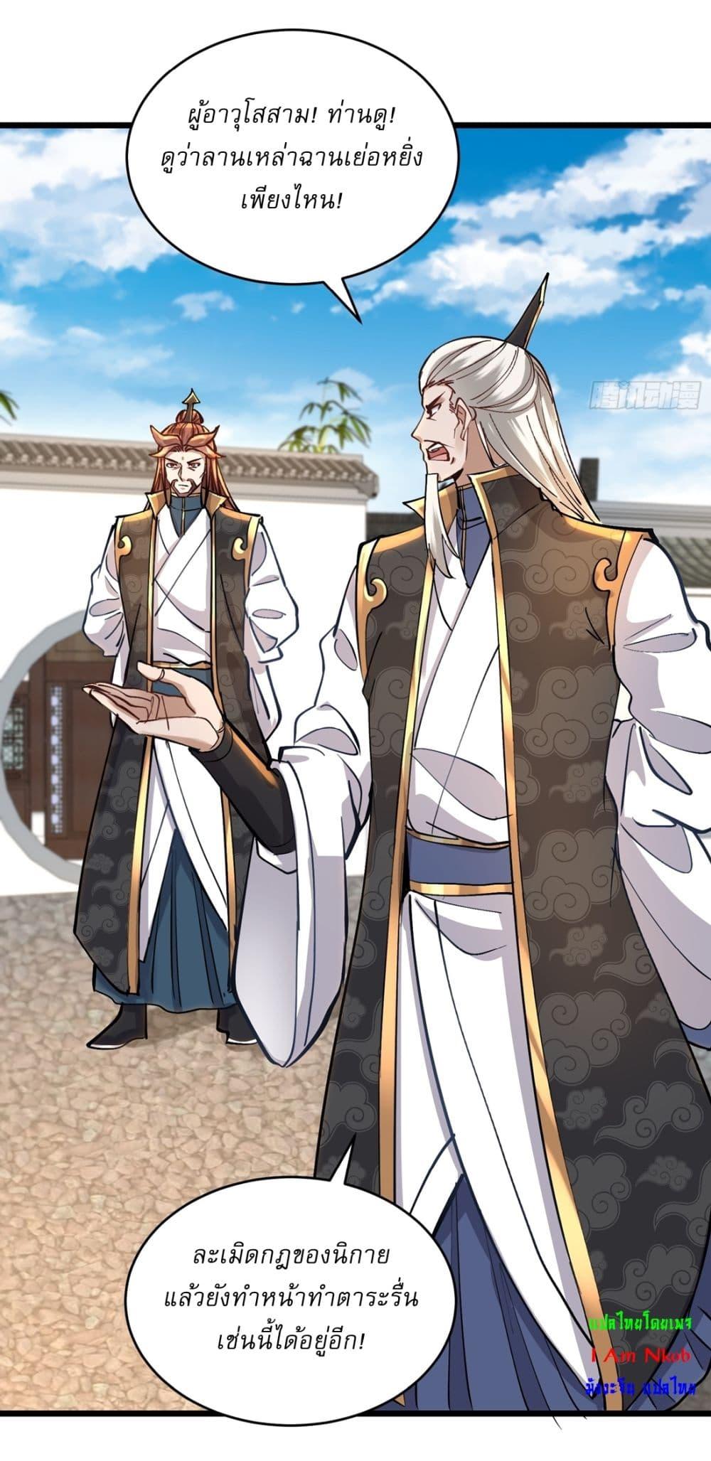 Manga-lc-com อ่านมังงะ อ่านการ์ตูน ออนไลน์ ฟรี As An Immortal, I Only Practice Forbidden Arts ตอนที่ 1 2 3 4 5 6 7 8 9 10 11 12 13 14 ฟรี ไม่มีโฆษณา Manga-lc - อ่าน มังงะ อ่าน การ์ตูน ออนไลน์ อ่านมังงะ ฟรี