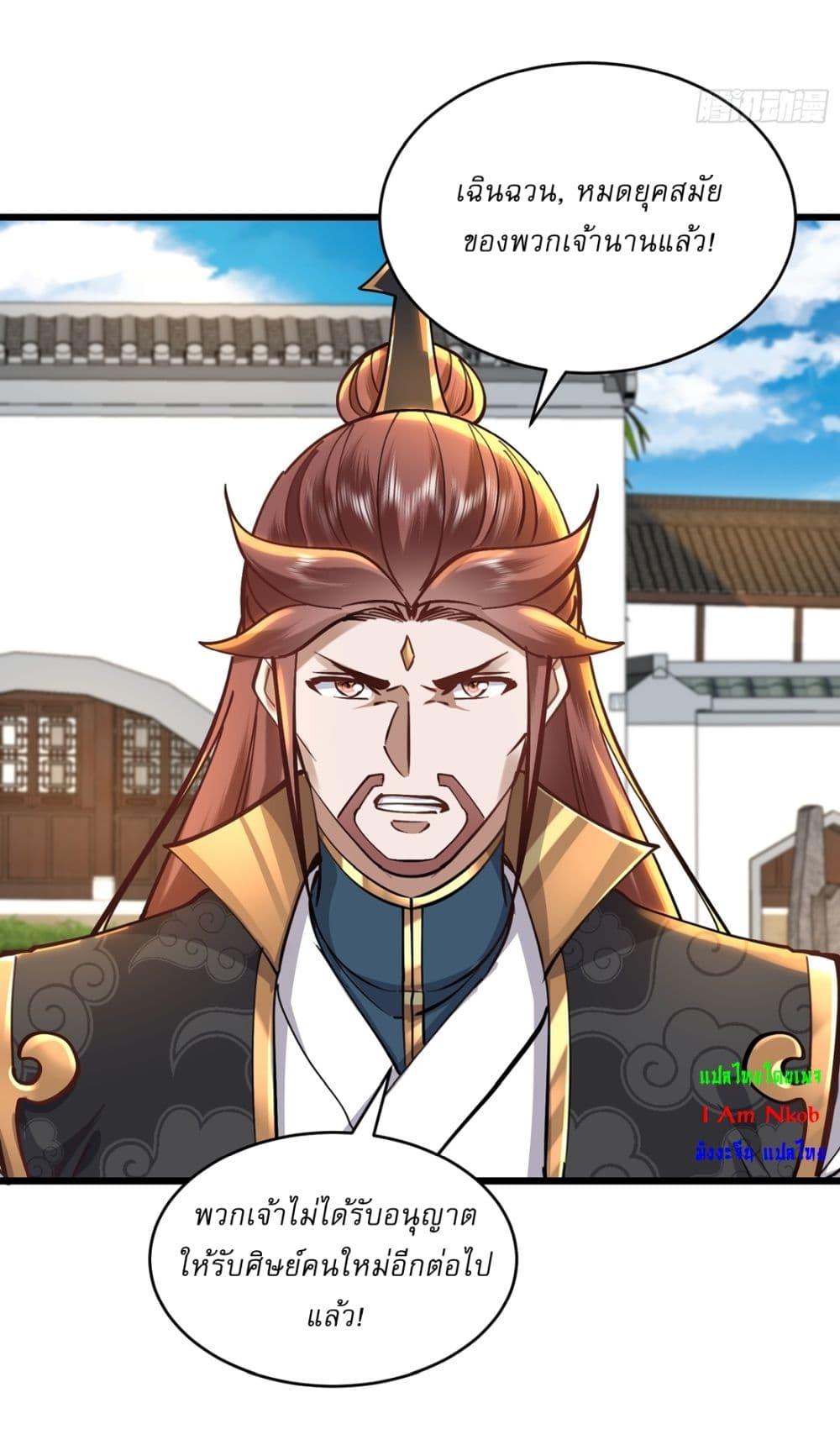 Manga-lc-com อ่านมังงะ อ่านการ์ตูน ออนไลน์ ฟรี As An Immortal, I Only Practice Forbidden Arts ตอนที่ 1 2 3 4 5 6 7 8 9 10 11 12 13 14 ฟรี ไม่มีโฆษณา Manga-lc - อ่าน มังงะ อ่าน การ์ตูน ออนไลน์ อ่านมังงะ ฟรี
