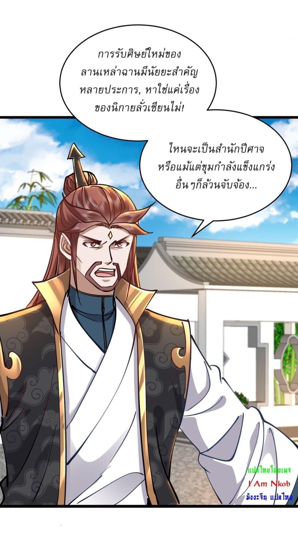 Manga-lc-com อ่านมังงะ อ่านการ์ตูน ออนไลน์ ฟรี As An Immortal, I Only Practice Forbidden Arts ตอนที่ 1 2 3 4 5 6 7 8 9 10 11 12 13 14 ฟรี ไม่มีโฆษณา Manga-lc - อ่าน มังงะ อ่าน การ์ตูน ออนไลน์ อ่านมังงะ ฟรี