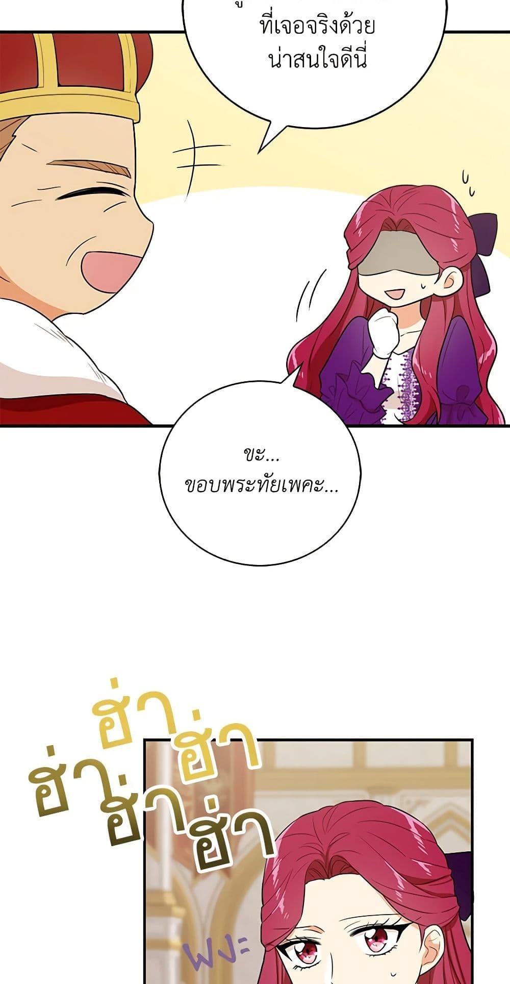 Manga-lc-com อ่านมังงะ อ่านการ์ตูน ออนไลน์ ฟรี I Became the Villain’s Mother ตอนที่ 1 2 3 4 5 6 7 8 9 10 11 12 13 14 ฟรี ไม่มีโฆษณา Manga-lc - อ่าน มังงะ อ่าน การ์ตูน ออนไลน์ อ่านมังงะ ฟรี