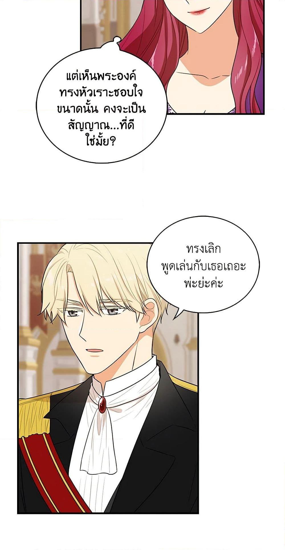 Manga-lc-com อ่านมังงะ อ่านการ์ตูน ออนไลน์ ฟรี I Became the Villain’s Mother ตอนที่ 1 2 3 4 5 6 7 8 9 10 11 12 13 14 ฟรี ไม่มีโฆษณา Manga-lc - อ่าน มังงะ อ่าน การ์ตูน ออนไลน์ อ่านมังงะ ฟรี