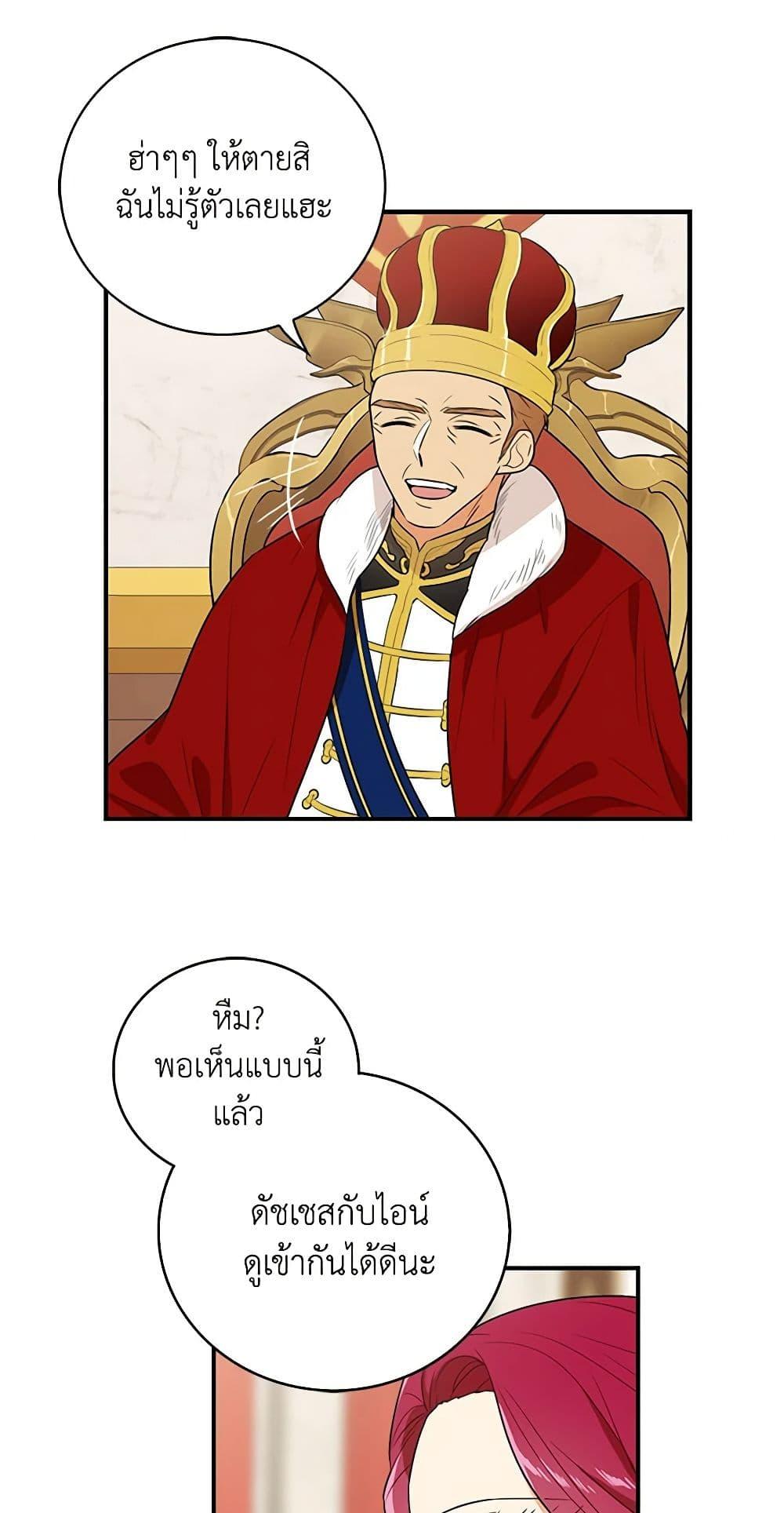 Manga-lc-com อ่านมังงะ อ่านการ์ตูน ออนไลน์ ฟรี I Became the Villain’s Mother ตอนที่ 1 2 3 4 5 6 7 8 9 10 11 12 13 14 ฟรี ไม่มีโฆษณา Manga-lc - อ่าน มังงะ อ่าน การ์ตูน ออนไลน์ อ่านมังงะ ฟรี
