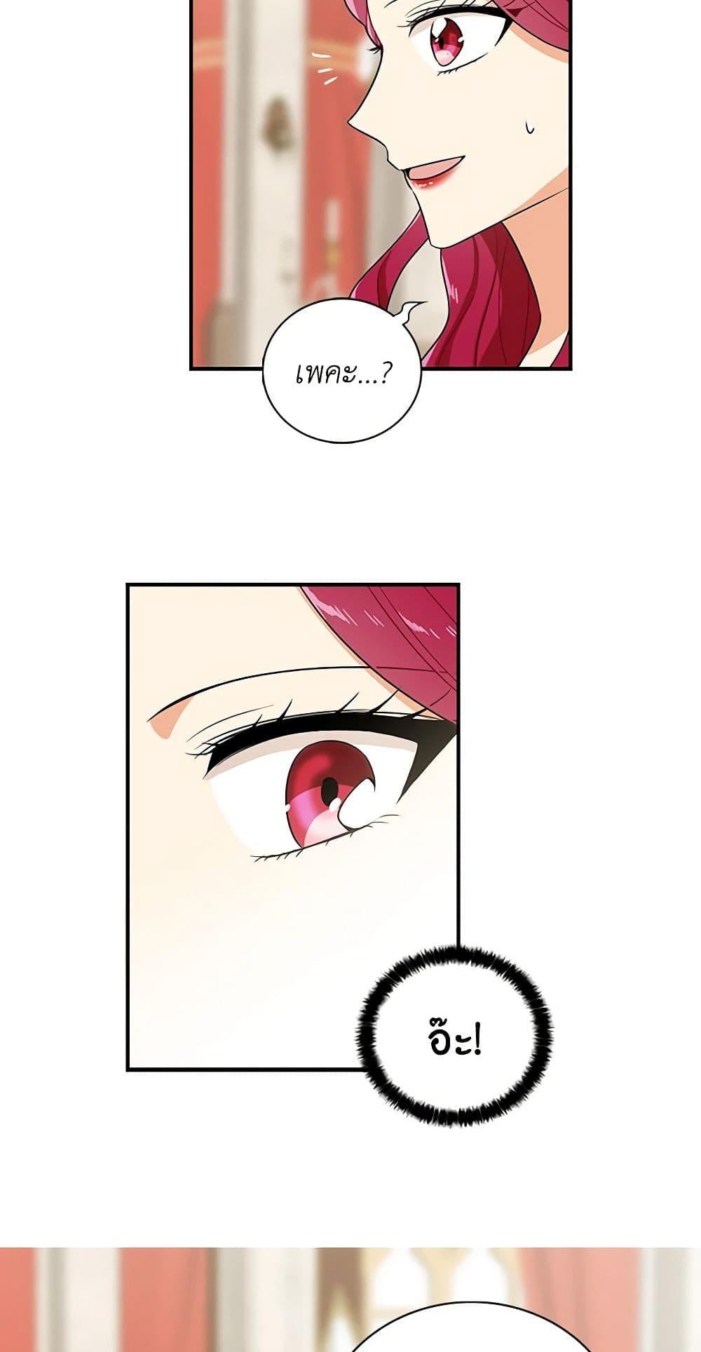 Manga-lc-com อ่านมังงะ อ่านการ์ตูน ออนไลน์ ฟรี I Became the Villain’s Mother ตอนที่ 1 2 3 4 5 6 7 8 9 10 11 12 13 14 ฟรี ไม่มีโฆษณา Manga-lc - อ่าน มังงะ อ่าน การ์ตูน ออนไลน์ อ่านมังงะ ฟรี