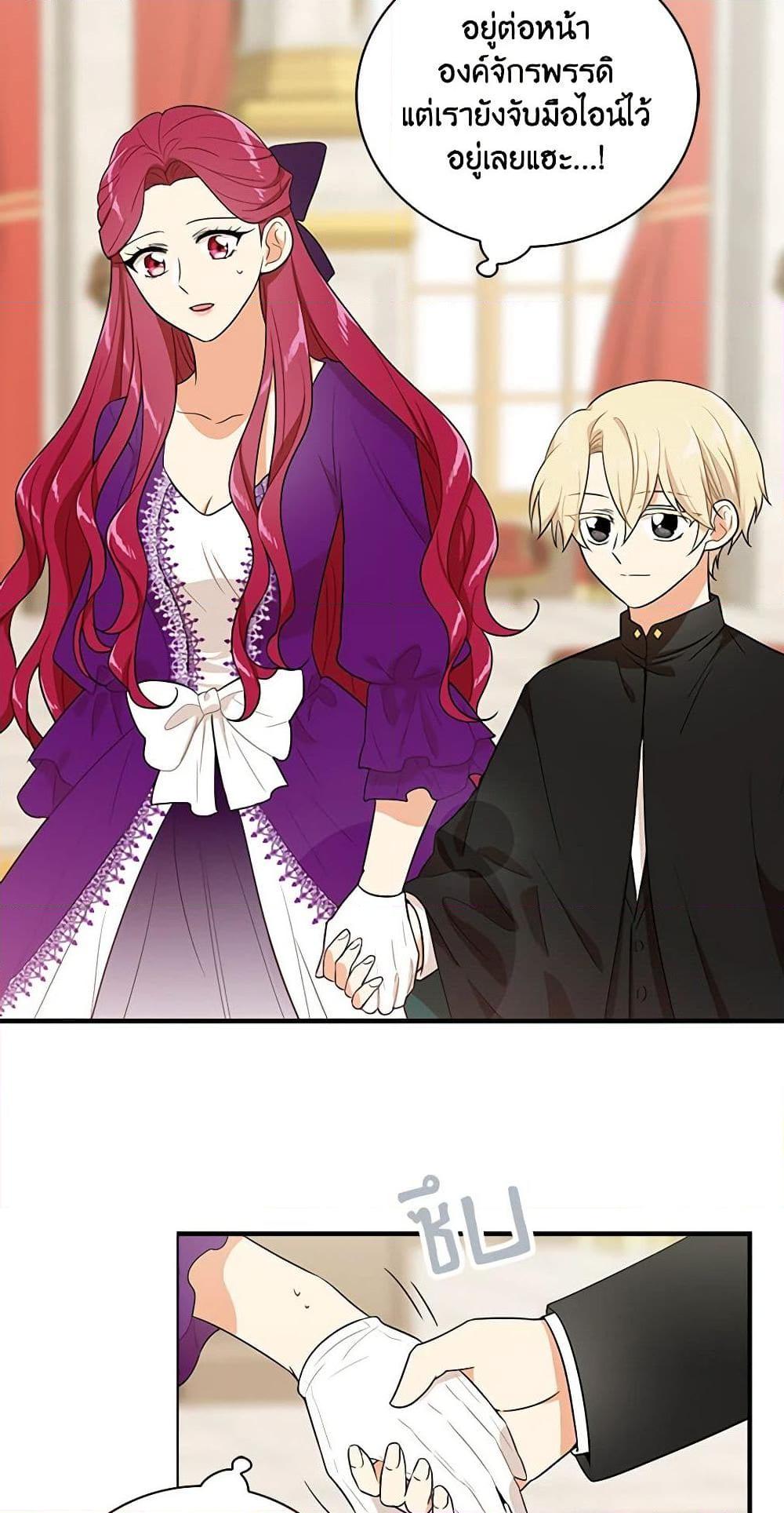 Manga-lc-com อ่านมังงะ อ่านการ์ตูน ออนไลน์ ฟรี I Became the Villain’s Mother ตอนที่ 1 2 3 4 5 6 7 8 9 10 11 12 13 14 ฟรี ไม่มีโฆษณา Manga-lc - อ่าน มังงะ อ่าน การ์ตูน ออนไลน์ อ่านมังงะ ฟรี