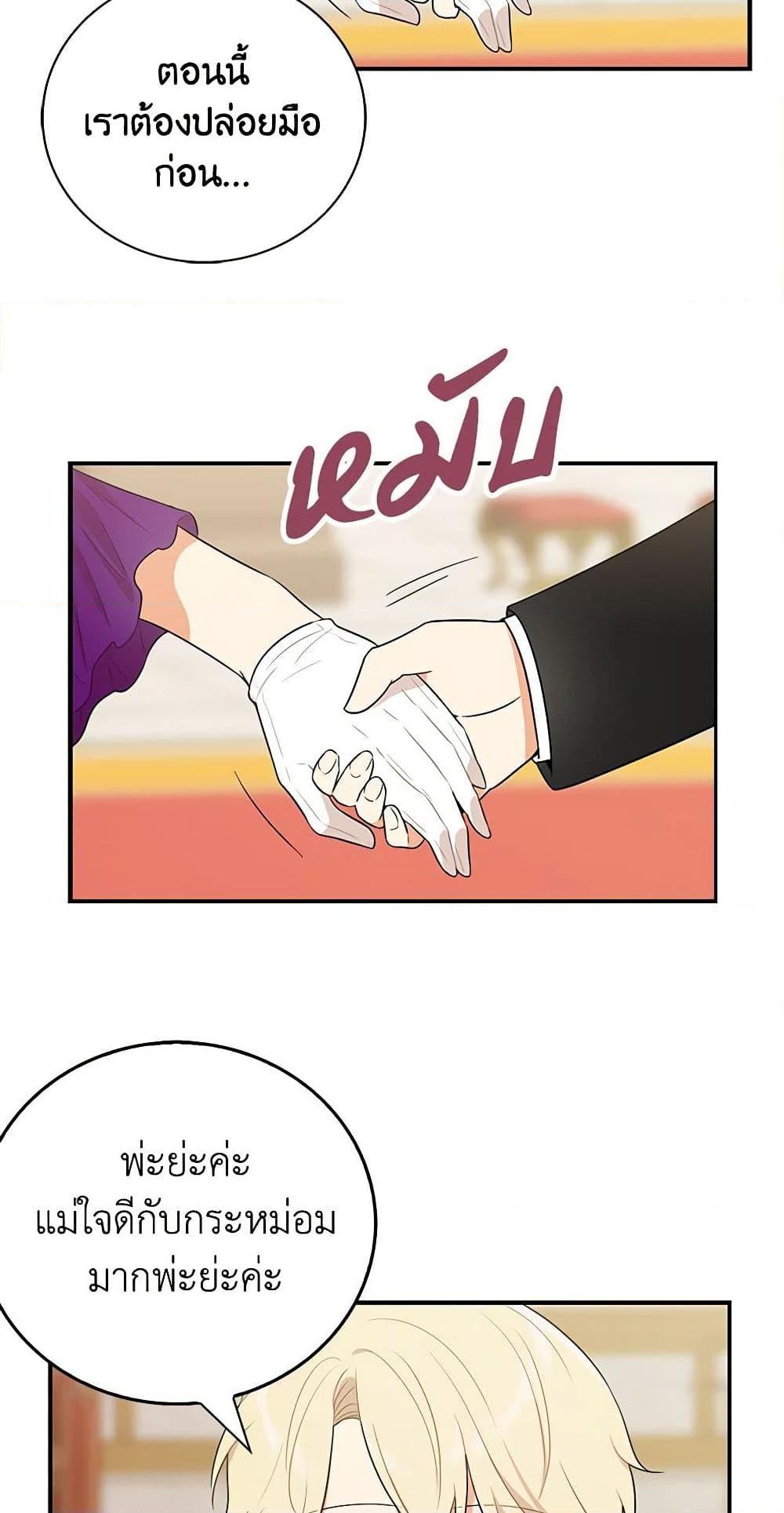 Manga-lc-com อ่านมังงะ อ่านการ์ตูน ออนไลน์ ฟรี I Became the Villain’s Mother ตอนที่ 1 2 3 4 5 6 7 8 9 10 11 12 13 14 ฟรี ไม่มีโฆษณา Manga-lc - อ่าน มังงะ อ่าน การ์ตูน ออนไลน์ อ่านมังงะ ฟรี
