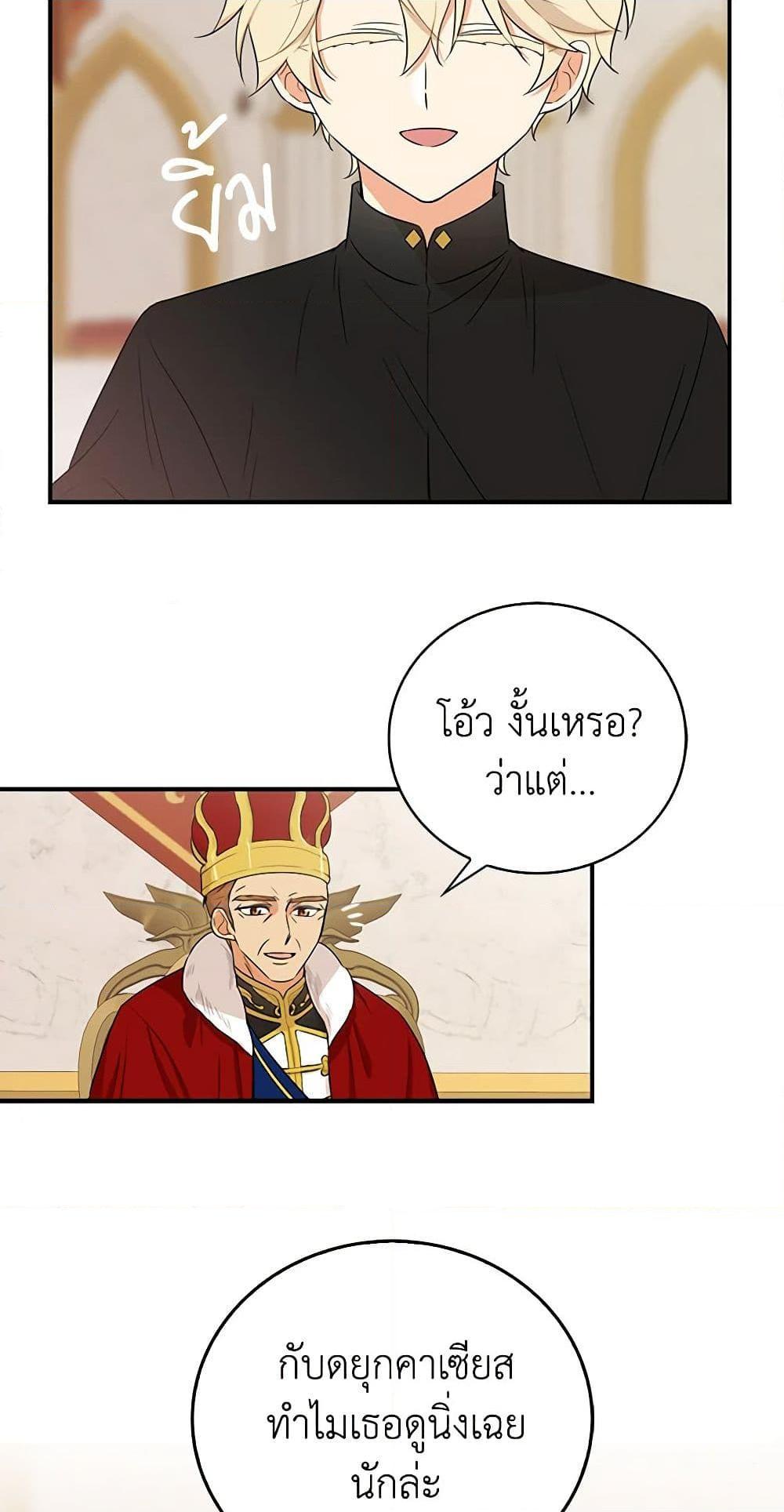 Manga-lc-com อ่านมังงะ อ่านการ์ตูน ออนไลน์ ฟรี I Became the Villain’s Mother ตอนที่ 1 2 3 4 5 6 7 8 9 10 11 12 13 14 ฟรี ไม่มีโฆษณา Manga-lc - อ่าน มังงะ อ่าน การ์ตูน ออนไลน์ อ่านมังงะ ฟรี