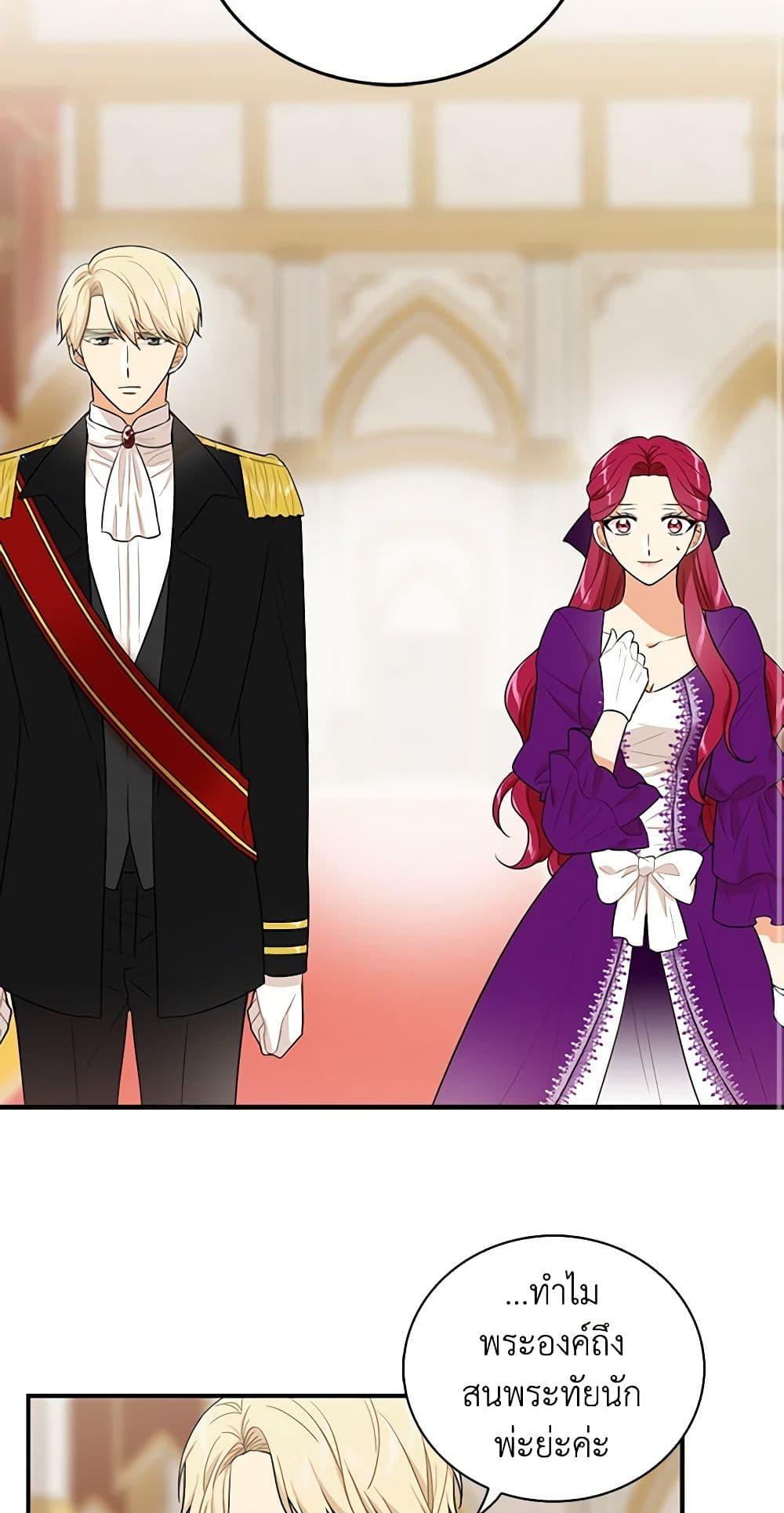 Manga-lc-com อ่านมังงะ อ่านการ์ตูน ออนไลน์ ฟรี I Became the Villain’s Mother ตอนที่ 1 2 3 4 5 6 7 8 9 10 11 12 13 14 ฟรี ไม่มีโฆษณา Manga-lc - อ่าน มังงะ อ่าน การ์ตูน ออนไลน์ อ่านมังงะ ฟรี