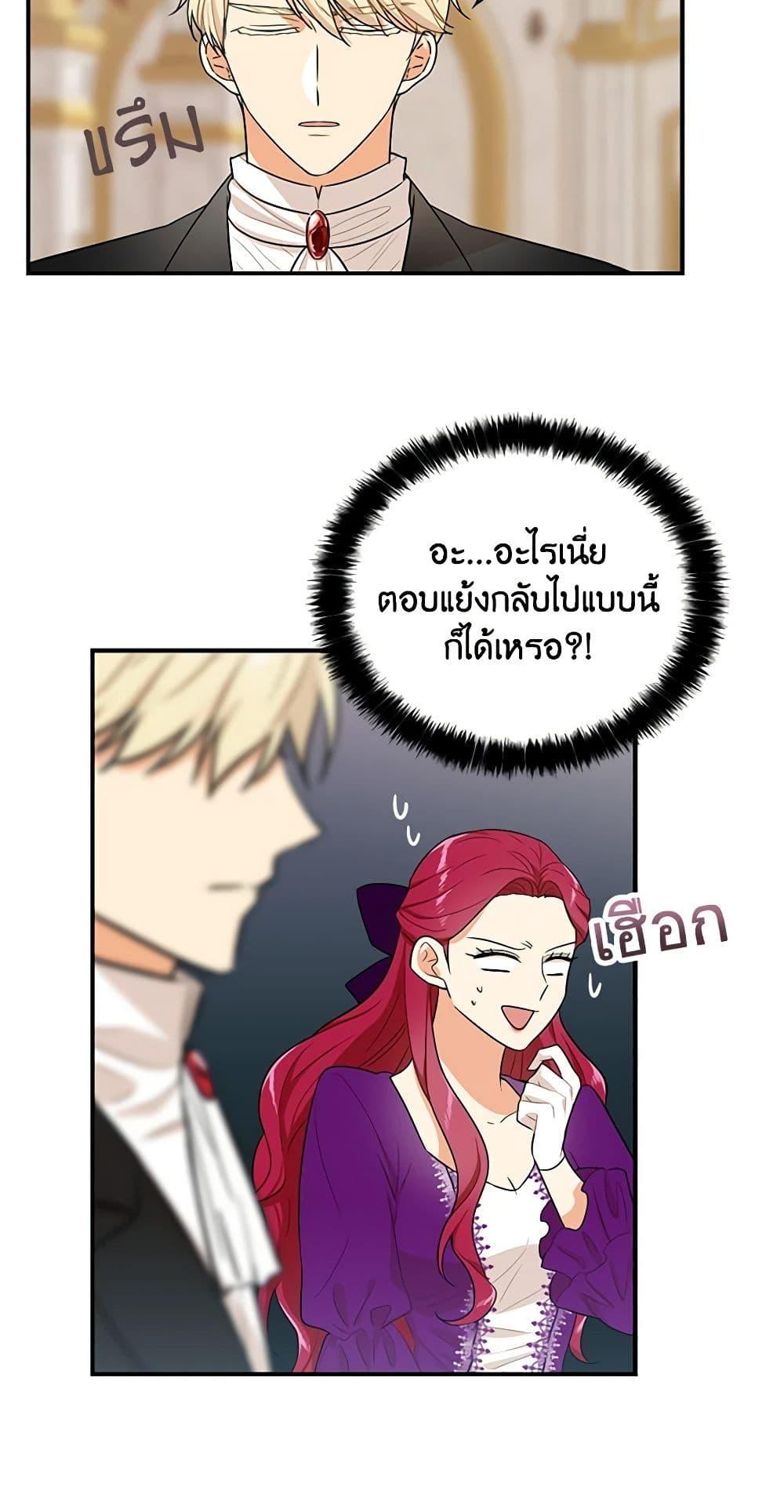 Manga-lc-com อ่านมังงะ อ่านการ์ตูน ออนไลน์ ฟรี I Became the Villain’s Mother ตอนที่ 1 2 3 4 5 6 7 8 9 10 11 12 13 14 ฟรี ไม่มีโฆษณา Manga-lc - อ่าน มังงะ อ่าน การ์ตูน ออนไลน์ อ่านมังงะ ฟรี