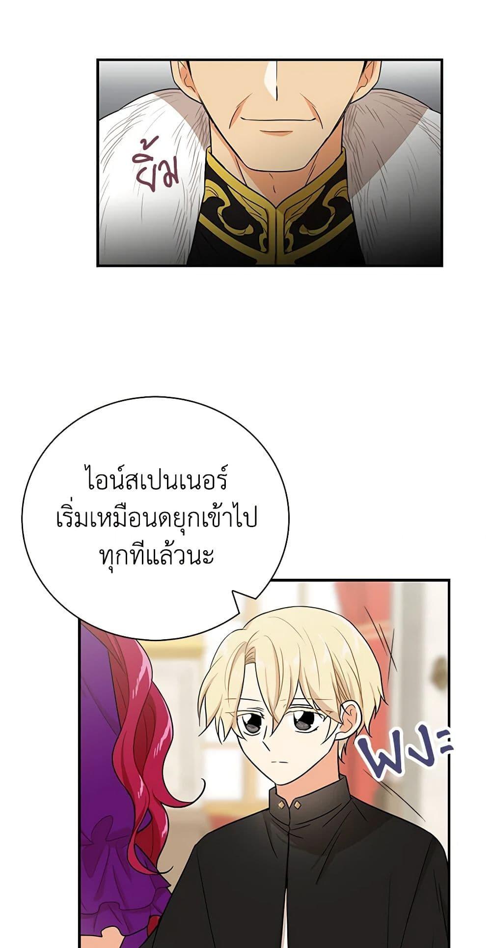 Manga-lc-com อ่านมังงะ อ่านการ์ตูน ออนไลน์ ฟรี I Became the Villain’s Mother ตอนที่ 1 2 3 4 5 6 7 8 9 10 11 12 13 14 ฟรี ไม่มีโฆษณา Manga-lc - อ่าน มังงะ อ่าน การ์ตูน ออนไลน์ อ่านมังงะ ฟรี