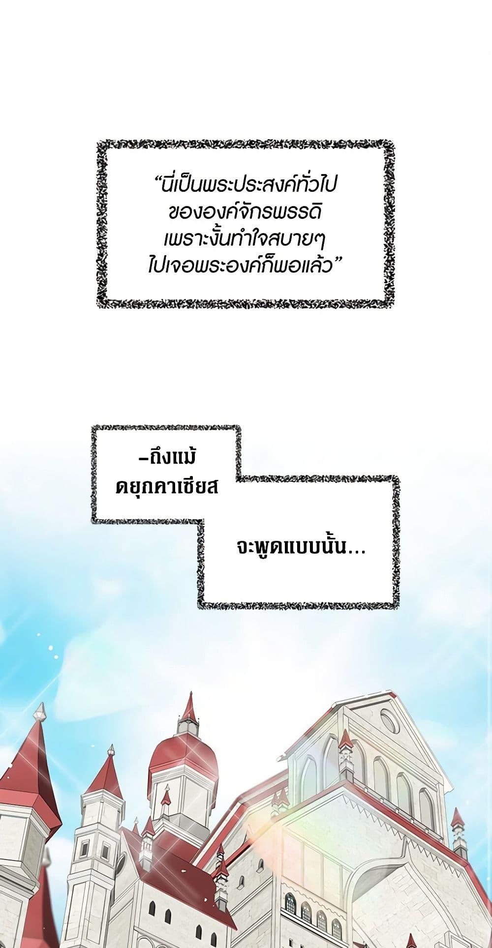 Manga-lc-com อ่านมังงะ อ่านการ์ตูน ออนไลน์ ฟรี I Became the Villain’s Mother ตอนที่ 1 2 3 4 5 6 7 8 9 10 11 12 13 14 ฟรี ไม่มีโฆษณา Manga-lc - อ่าน มังงะ อ่าน การ์ตูน ออนไลน์ อ่านมังงะ ฟรี