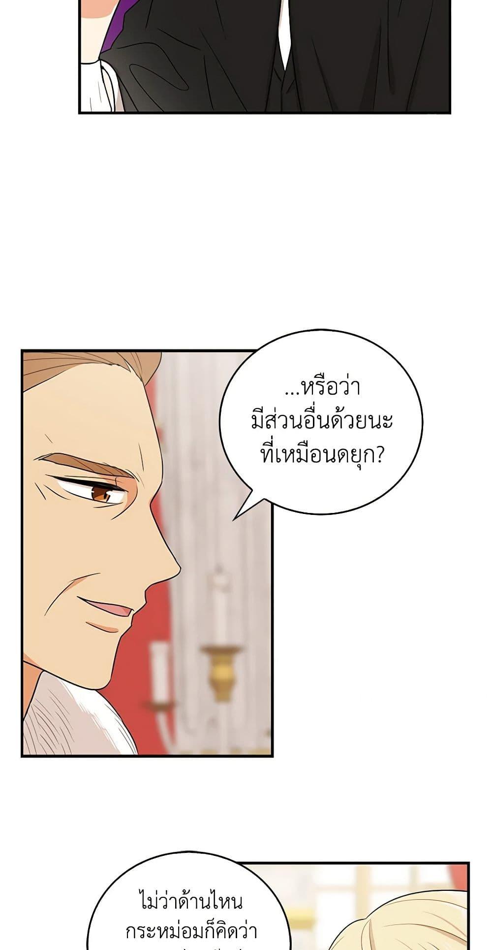 Manga-lc-com อ่านมังงะ อ่านการ์ตูน ออนไลน์ ฟรี I Became the Villain’s Mother ตอนที่ 1 2 3 4 5 6 7 8 9 10 11 12 13 14 ฟรี ไม่มีโฆษณา Manga-lc - อ่าน มังงะ อ่าน การ์ตูน ออนไลน์ อ่านมังงะ ฟรี