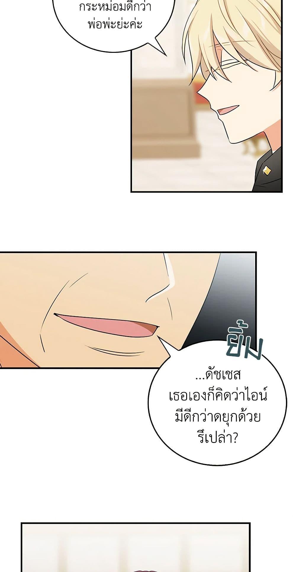 Manga-lc-com อ่านมังงะ อ่านการ์ตูน ออนไลน์ ฟรี I Became the Villain’s Mother ตอนที่ 1 2 3 4 5 6 7 8 9 10 11 12 13 14 ฟรี ไม่มีโฆษณา Manga-lc - อ่าน มังงะ อ่าน การ์ตูน ออนไลน์ อ่านมังงะ ฟรี
