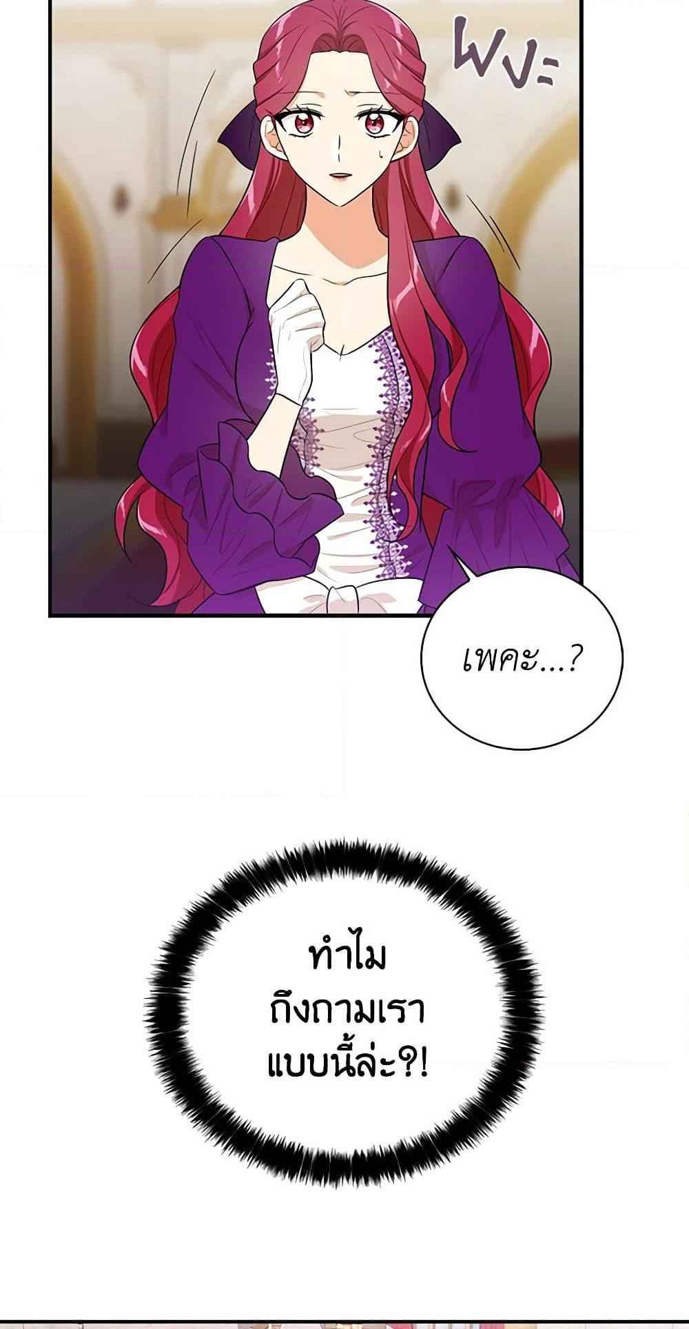 Manga-lc-com อ่านมังงะ อ่านการ์ตูน ออนไลน์ ฟรี I Became the Villain’s Mother ตอนที่ 1 2 3 4 5 6 7 8 9 10 11 12 13 14 ฟรี ไม่มีโฆษณา Manga-lc - อ่าน มังงะ อ่าน การ์ตูน ออนไลน์ อ่านมังงะ ฟรี