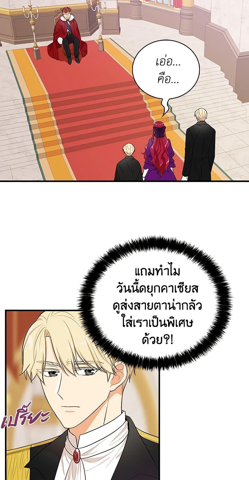Manga-lc-com อ่านมังงะ อ่านการ์ตูน ออนไลน์ ฟรี I Became the Villain’s Mother ตอนที่ 1 2 3 4 5 6 7 8 9 10 11 12 13 14 ฟรี ไม่มีโฆษณา Manga-lc - อ่าน มังงะ อ่าน การ์ตูน ออนไลน์ อ่านมังงะ ฟรี