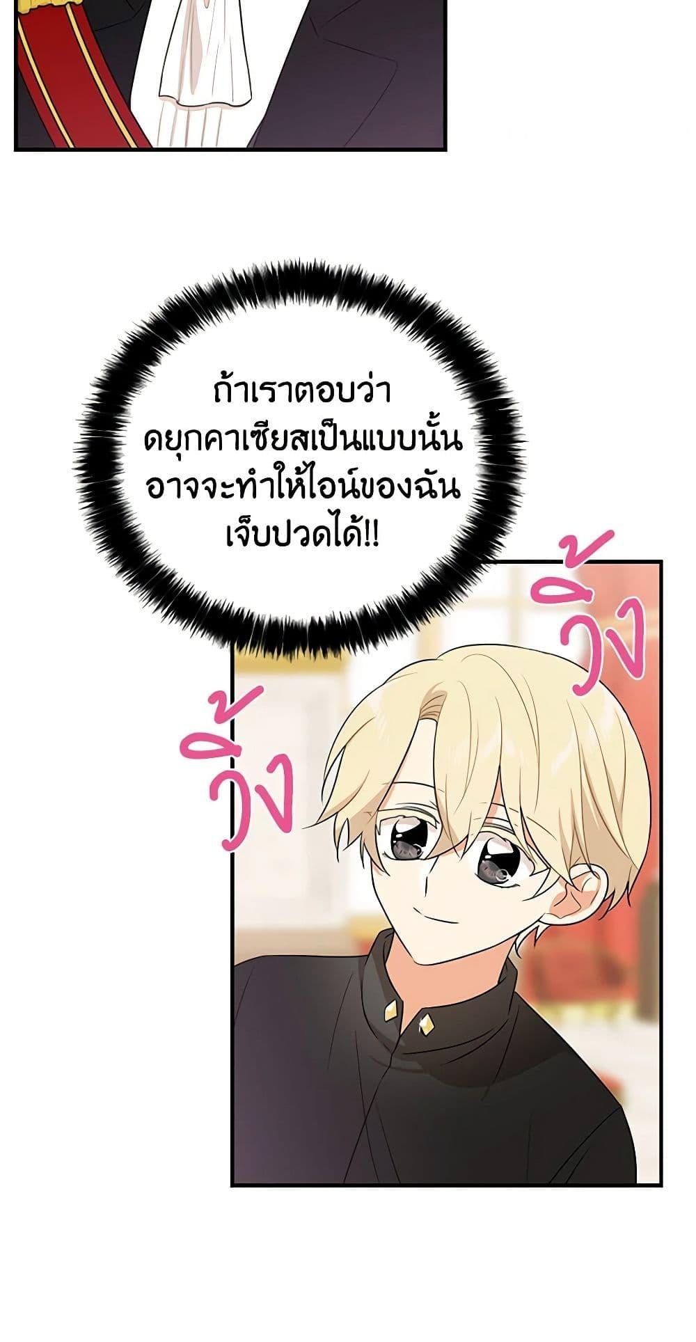 Manga-lc-com อ่านมังงะ อ่านการ์ตูน ออนไลน์ ฟรี I Became the Villain’s Mother ตอนที่ 1 2 3 4 5 6 7 8 9 10 11 12 13 14 ฟรี ไม่มีโฆษณา Manga-lc - อ่าน มังงะ อ่าน การ์ตูน ออนไลน์ อ่านมังงะ ฟรี