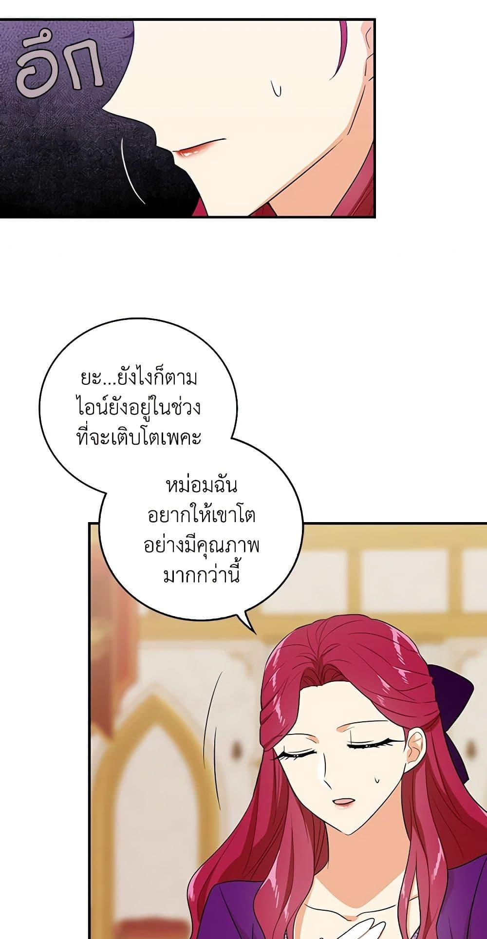 Manga-lc-com อ่านมังงะ อ่านการ์ตูน ออนไลน์ ฟรี I Became the Villain’s Mother ตอนที่ 1 2 3 4 5 6 7 8 9 10 11 12 13 14 ฟรี ไม่มีโฆษณา Manga-lc - อ่าน มังงะ อ่าน การ์ตูน ออนไลน์ อ่านมังงะ ฟรี