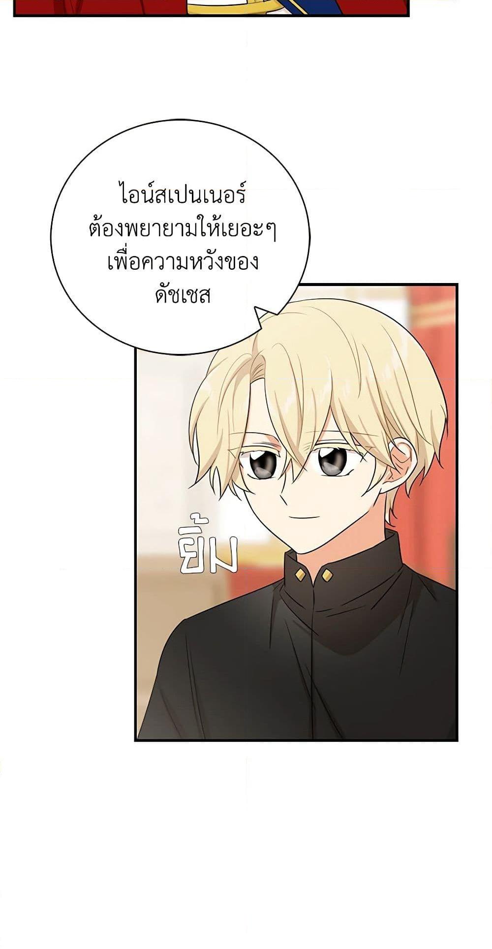Manga-lc-com อ่านมังงะ อ่านการ์ตูน ออนไลน์ ฟรี I Became the Villain’s Mother ตอนที่ 1 2 3 4 5 6 7 8 9 10 11 12 13 14 ฟรี ไม่มีโฆษณา Manga-lc - อ่าน มังงะ อ่าน การ์ตูน ออนไลน์ อ่านมังงะ ฟรี