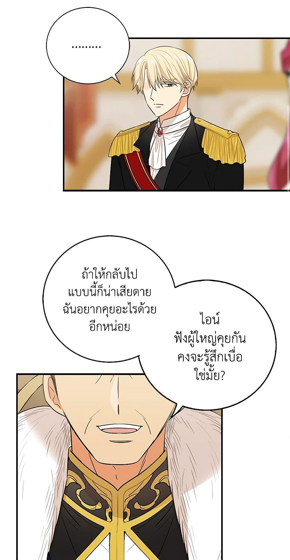 Manga-lc-com อ่านมังงะ อ่านการ์ตูน ออนไลน์ ฟรี I Became the Villain’s Mother ตอนที่ 1 2 3 4 5 6 7 8 9 10 11 12 13 14 ฟรี ไม่มีโฆษณา Manga-lc - อ่าน มังงะ อ่าน การ์ตูน ออนไลน์ อ่านมังงะ ฟรี