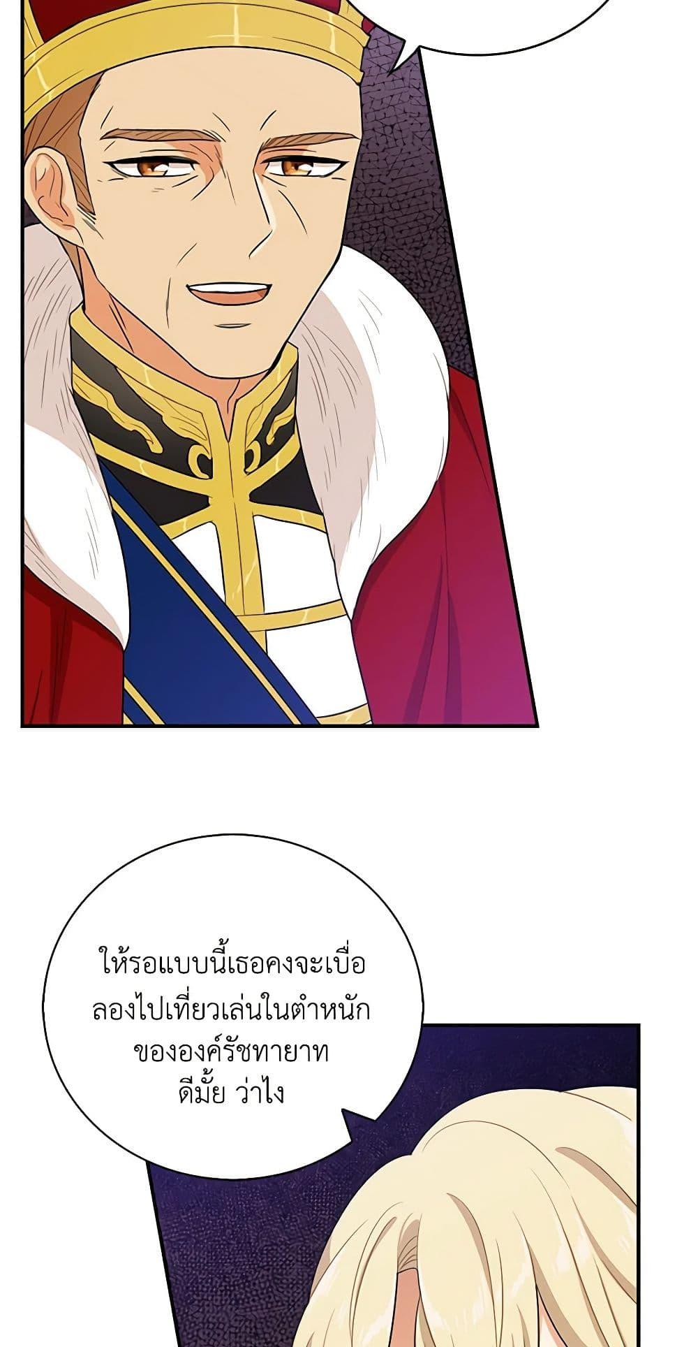 Manga-lc-com อ่านมังงะ อ่านการ์ตูน ออนไลน์ ฟรี I Became the Villain’s Mother ตอนที่ 1 2 3 4 5 6 7 8 9 10 11 12 13 14 ฟรี ไม่มีโฆษณา Manga-lc - อ่าน มังงะ อ่าน การ์ตูน ออนไลน์ อ่านมังงะ ฟรี