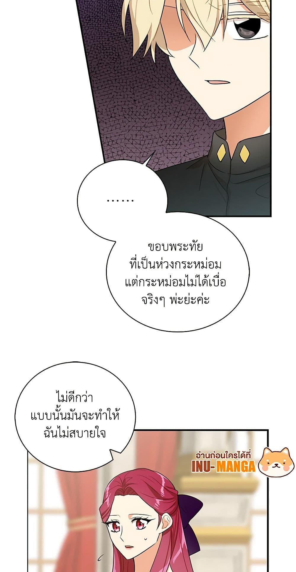 Manga-lc-com อ่านมังงะ อ่านการ์ตูน ออนไลน์ ฟรี I Became the Villain’s Mother ตอนที่ 1 2 3 4 5 6 7 8 9 10 11 12 13 14 ฟรี ไม่มีโฆษณา Manga-lc - อ่าน มังงะ อ่าน การ์ตูน ออนไลน์ อ่านมังงะ ฟรี
