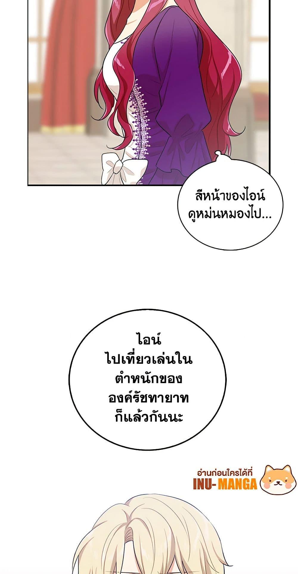 Manga-lc-com อ่านมังงะ อ่านการ์ตูน ออนไลน์ ฟรี I Became the Villain’s Mother ตอนที่ 1 2 3 4 5 6 7 8 9 10 11 12 13 14 ฟรี ไม่มีโฆษณา Manga-lc - อ่าน มังงะ อ่าน การ์ตูน ออนไลน์ อ่านมังงะ ฟรี